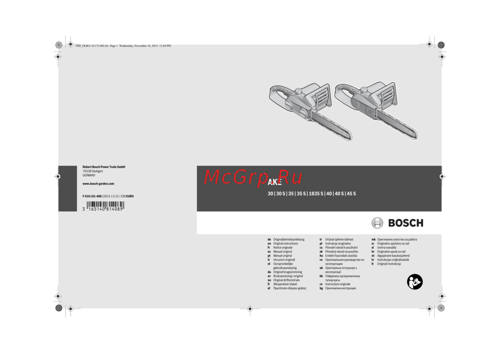 Bosch AKE 30 S (0600834400) Инструкция по эксплуатации