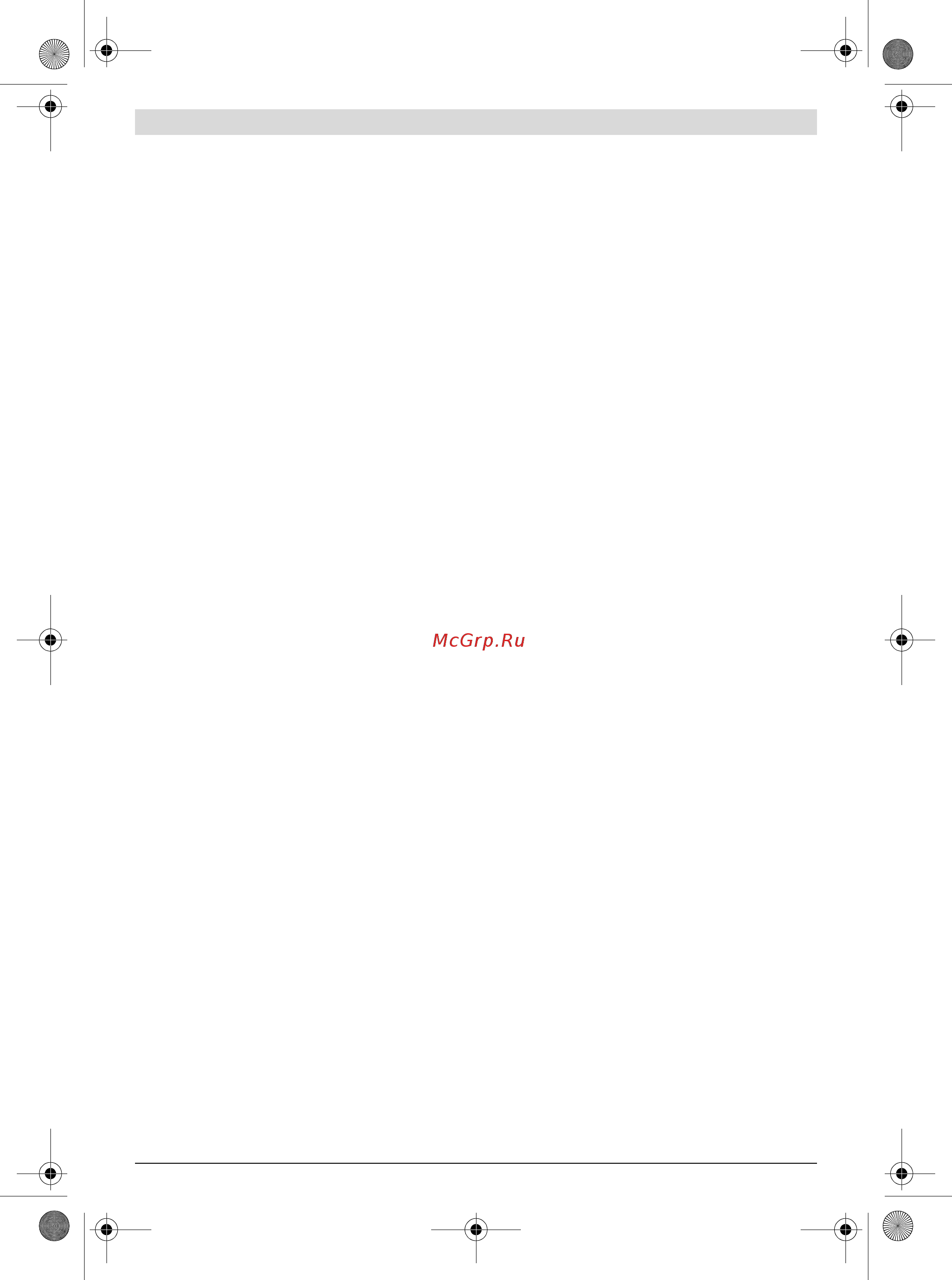 Bosch AKE 35 S (0.600.834.502) [38/337] Fonctionnement