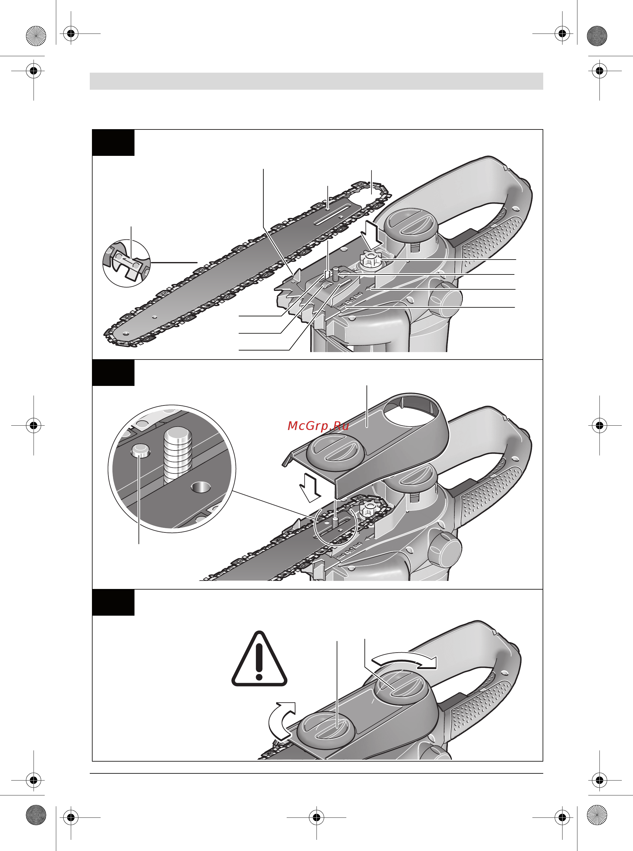 Bosch Пила цепная AKE 40 S + Секатор 06008B5000 [4/337] Ake 30 s 35 s 1835 s ake 40 s 45 s