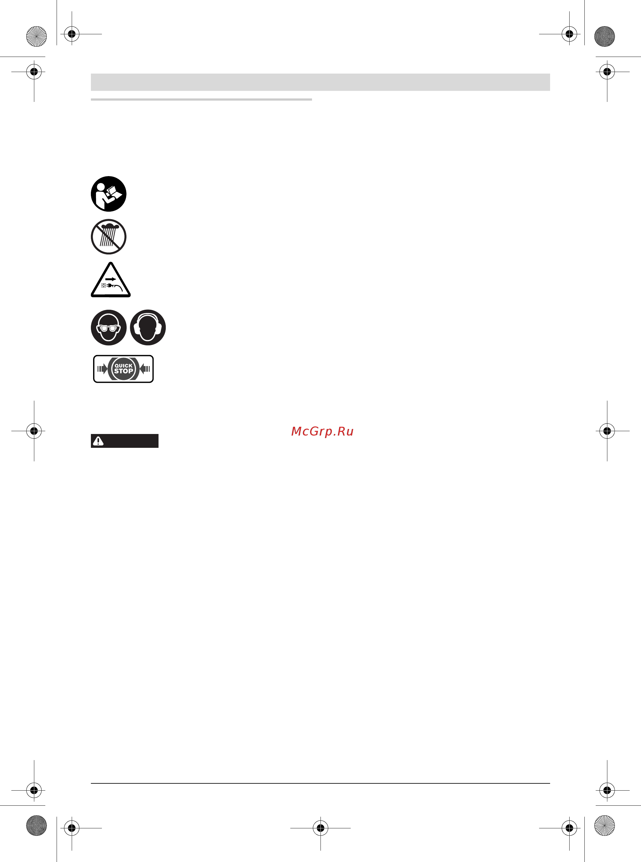 Bosch AKE 35 S (0600834500) [9/337] Deutsch