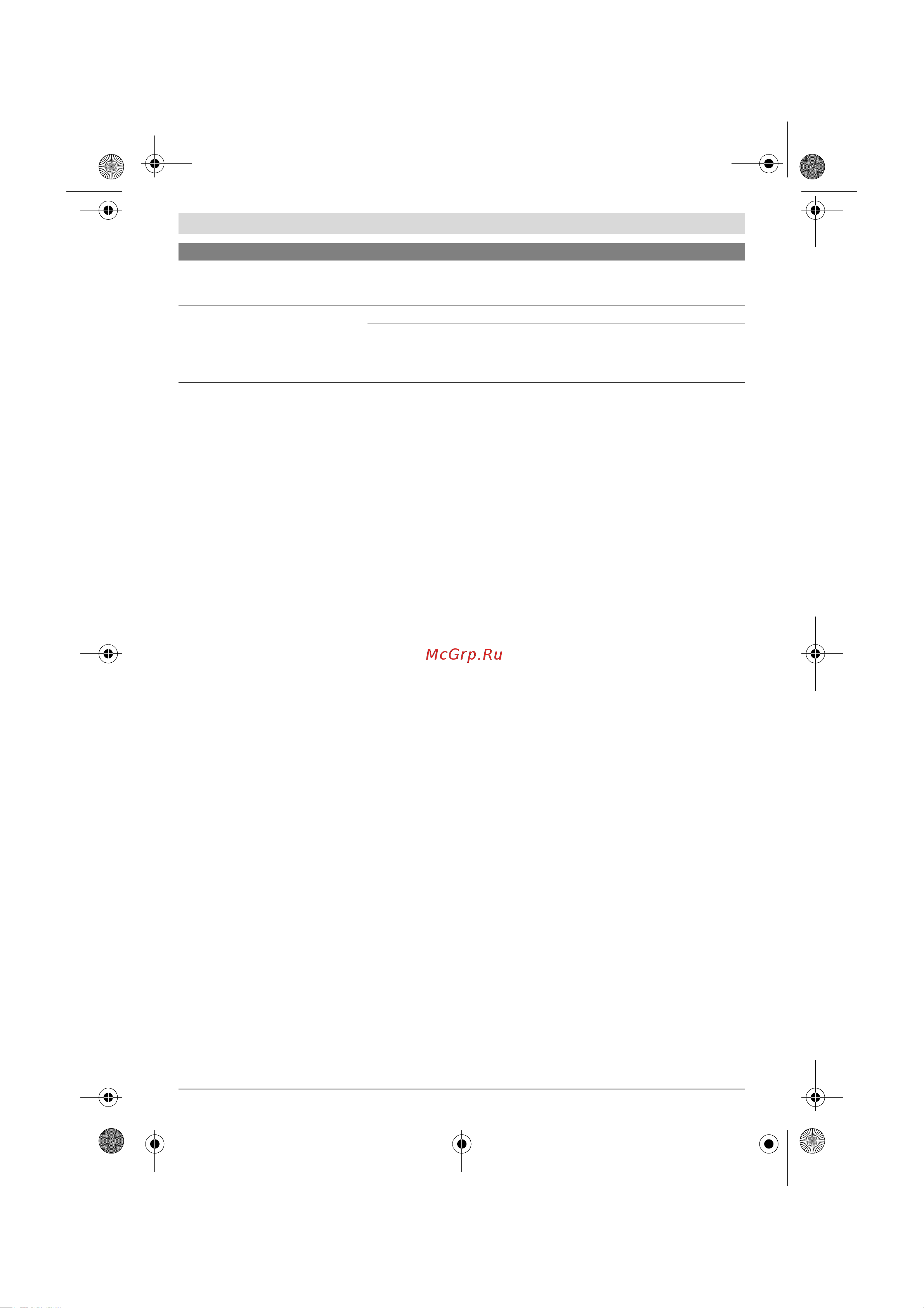 Bosch AQT 33-11 06008A7602 [10/264] Umweltschutz