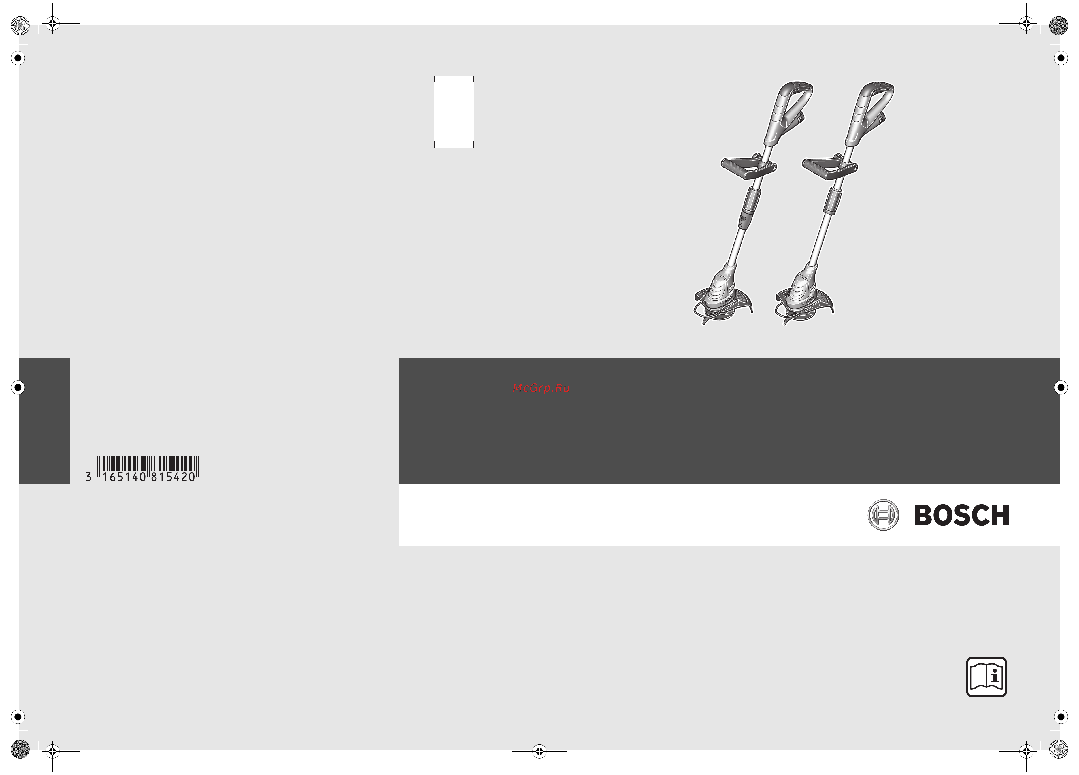 Bosch EasyGrassCut 12-23 (без акк и ЗУ) (0.600.8A8.106) Инструкция по эксплуатации онлайн