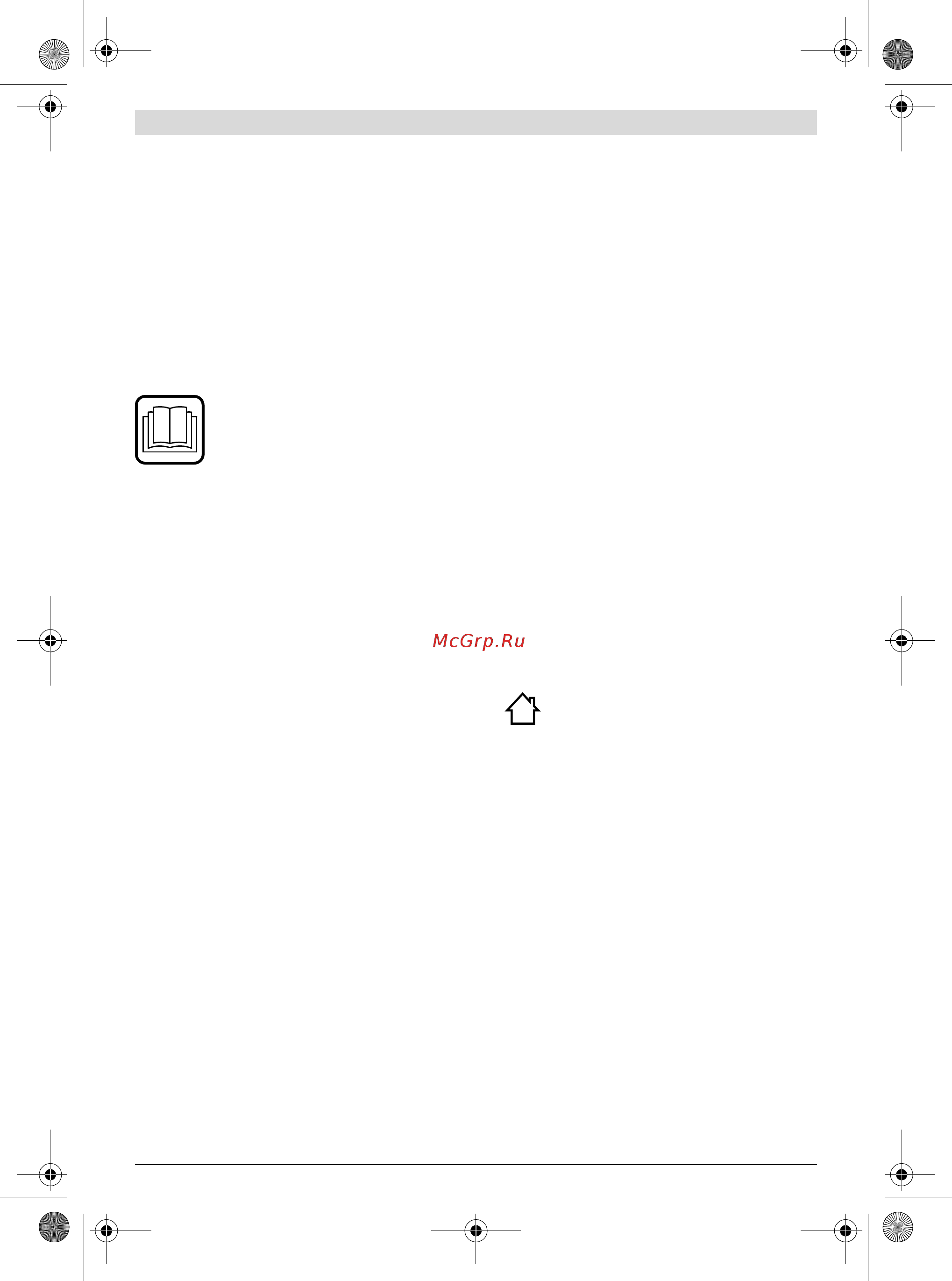 Bosch EasyGrassCut 12-23 (без акк и ЗУ) (0.600.8A8.106) Инструкция по эксплуатации онлайн [149/249] 327295