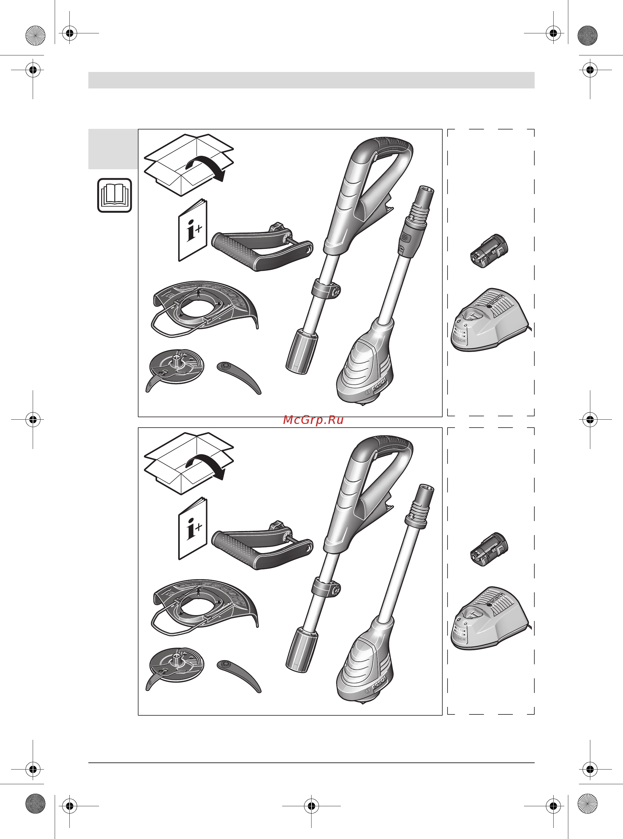 Bosch EasyGrassCut 12-23 (без акк и ЗУ) (0.600.8A8.106) Инструкция по эксплуатации онлайн [234/249] 327295