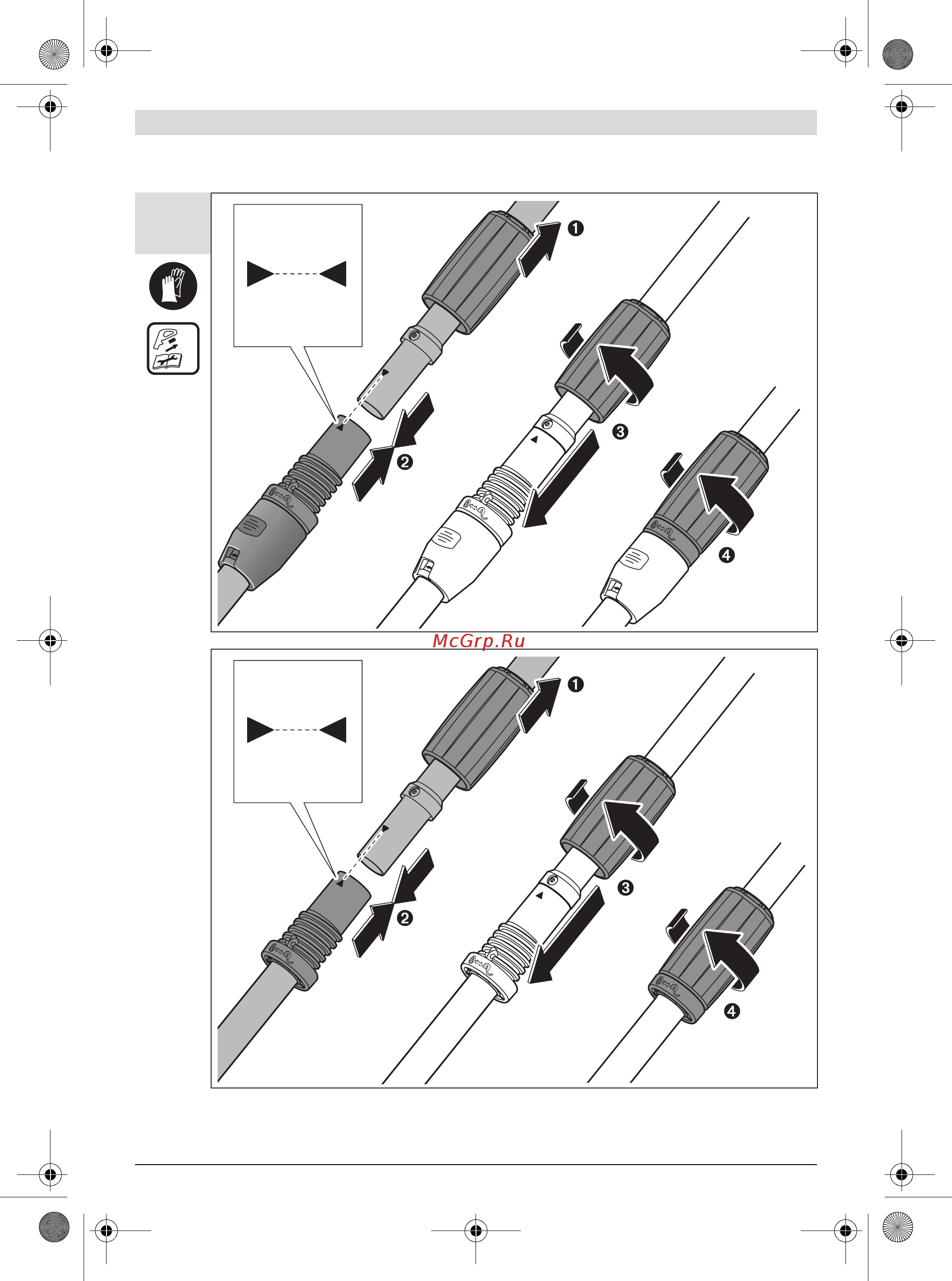 Bosch EasyGrassCut 12-23 (без акк и ЗУ) (0.600.8A8.106) Инструкция по эксплуатации онлайн [235/249] 327295
