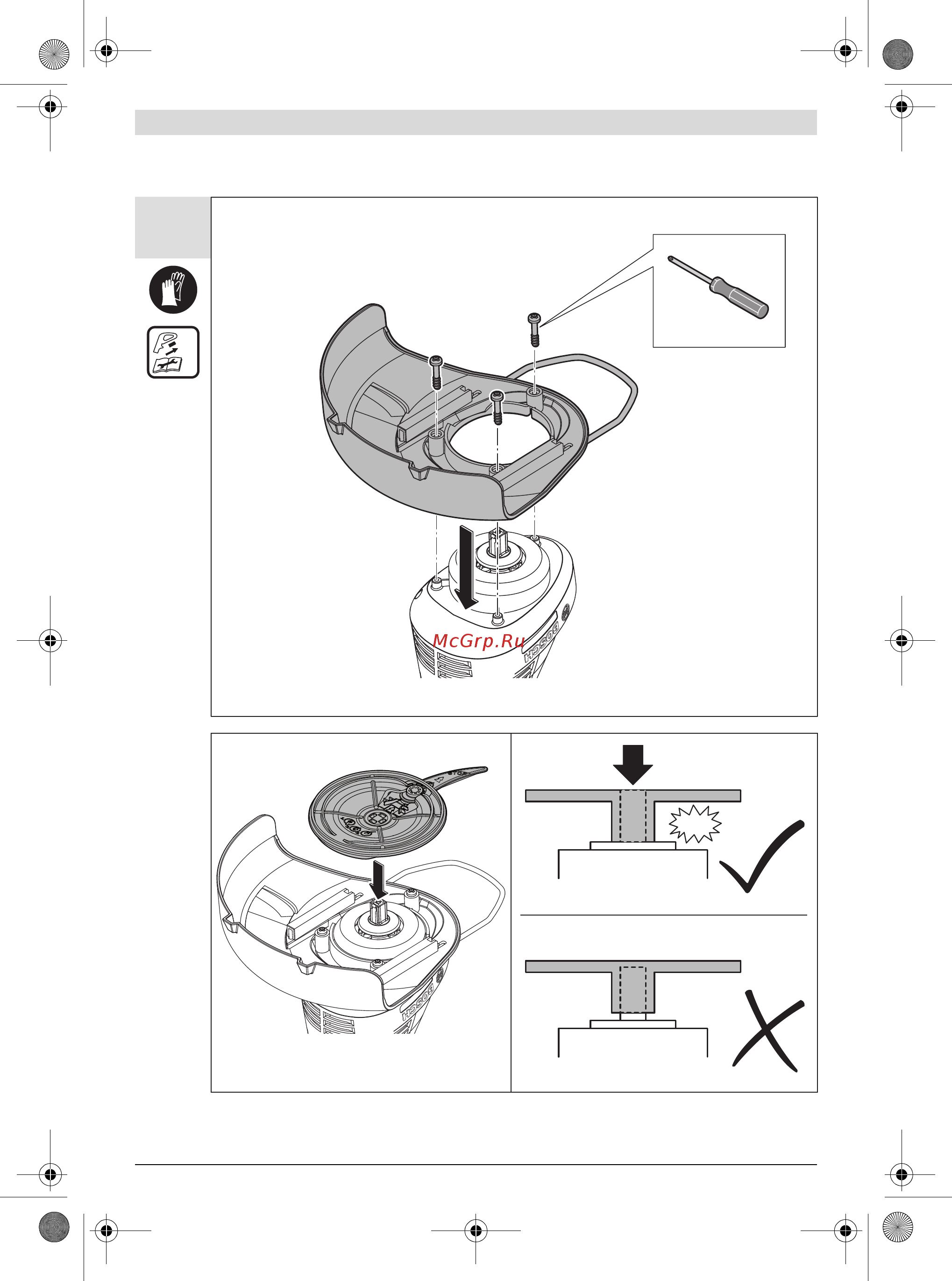 Bosch EasyGrassCut 12-23 (без акк и ЗУ) (0.600.8A8.106) [236/249] Obj_buch 2510 004 book page 236 tuesday november 8 2016 12 09 pm
