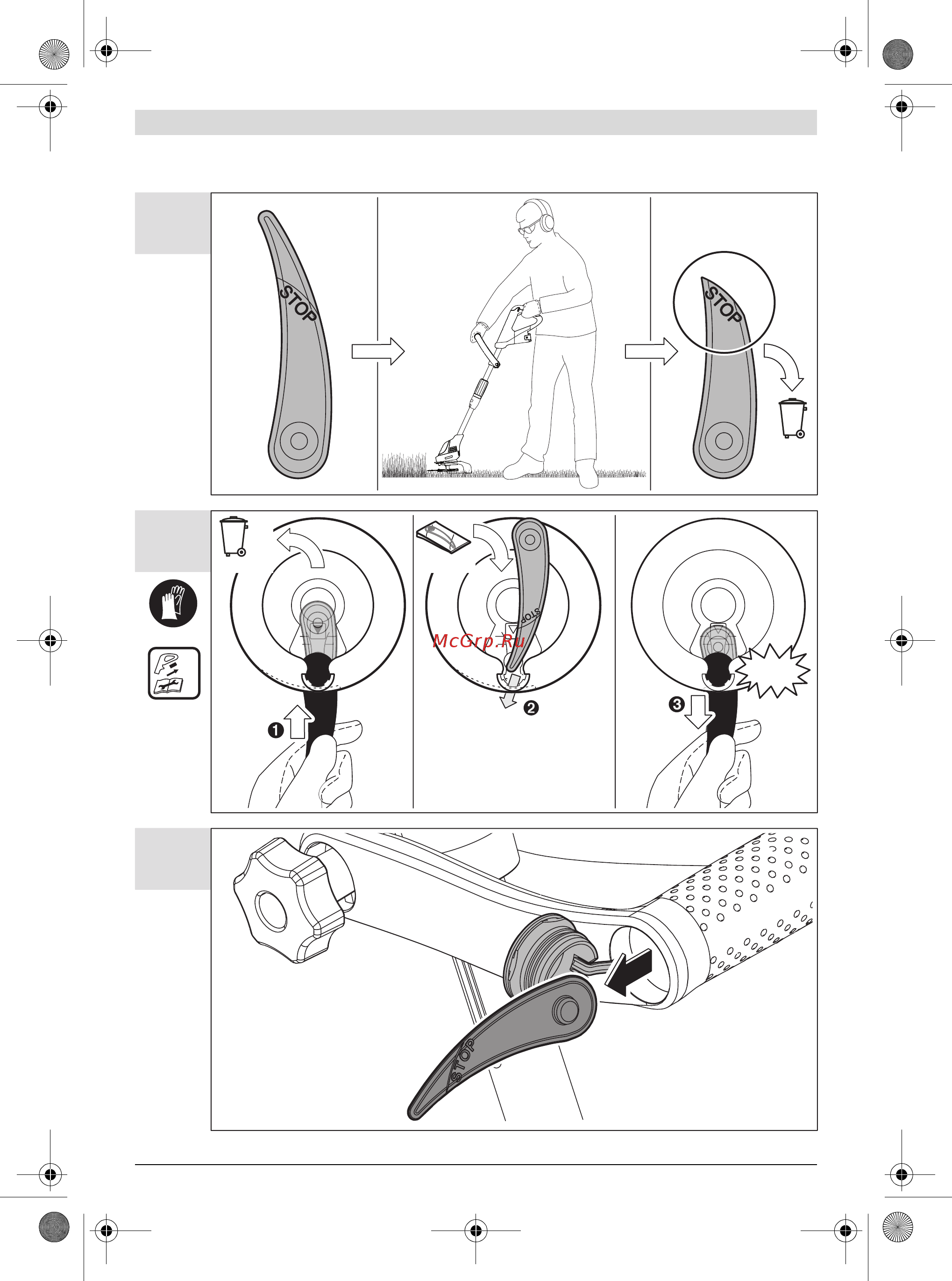 Bosch EasyGrassCut 12-23 (без акк и ЗУ) (0.600.8A8.106) Инструкция по эксплуатации онлайн [238/249] 327295