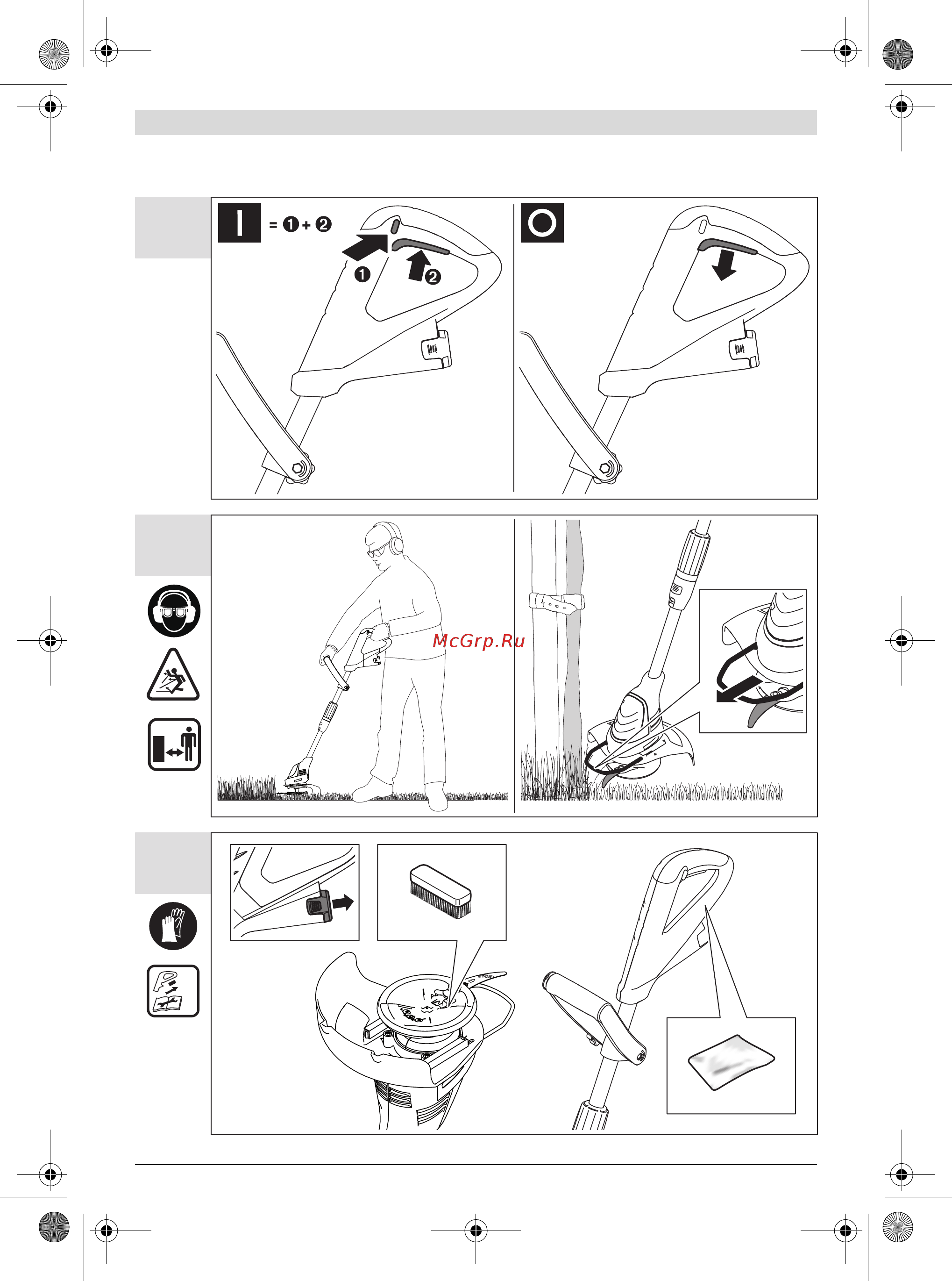 Bosch EasyGrassCut 12-23 (без акк и ЗУ) (0.600.8A8.106) Инструкция по эксплуатации онлайн [239/249] 327295