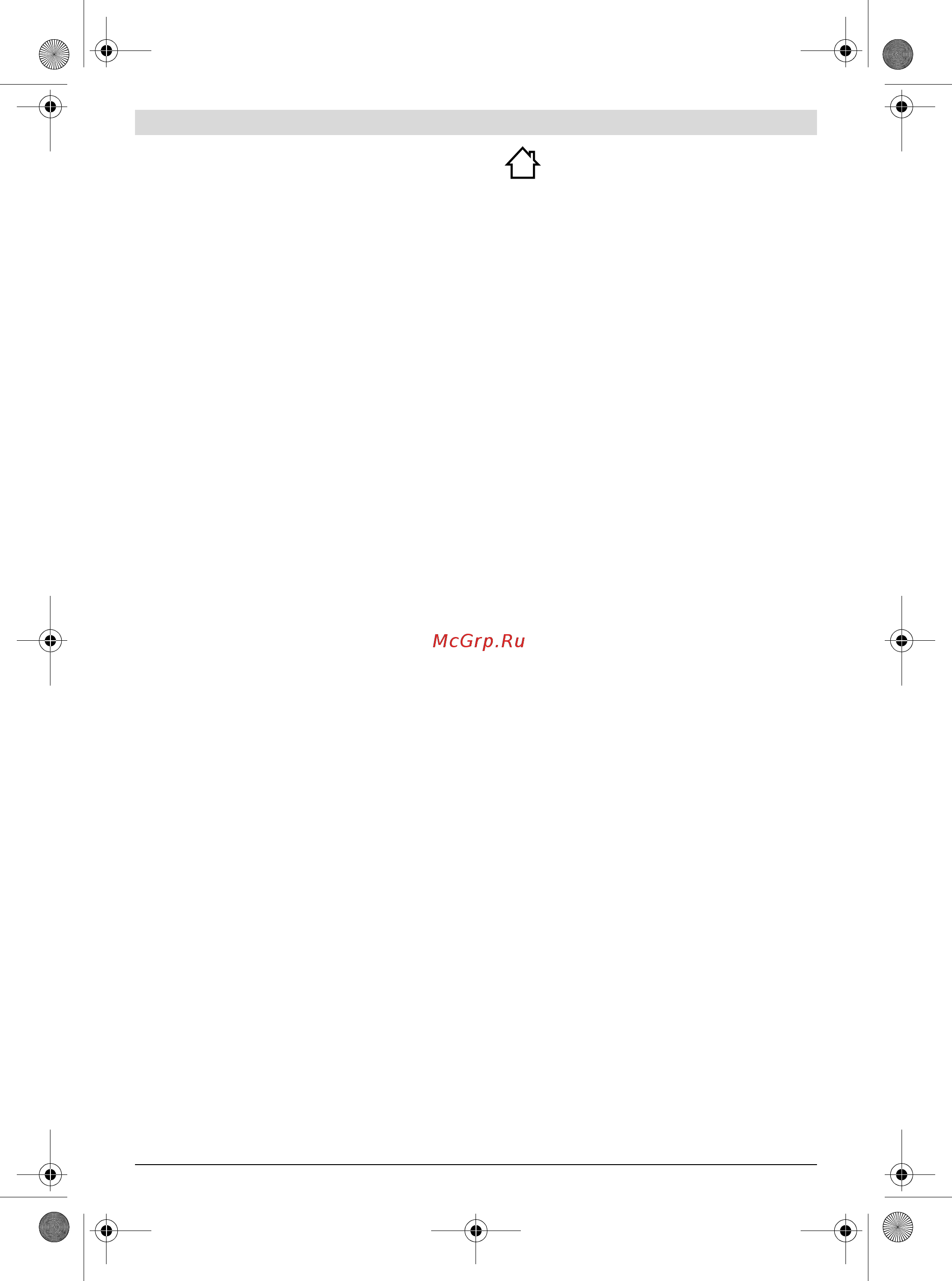 Bosch EasyGrassCut 12-23 (без акк и ЗУ) (0.600.8A8.106) [6/249] Andernfalls besteht die gefahr von fehlbedienung und verletzungen