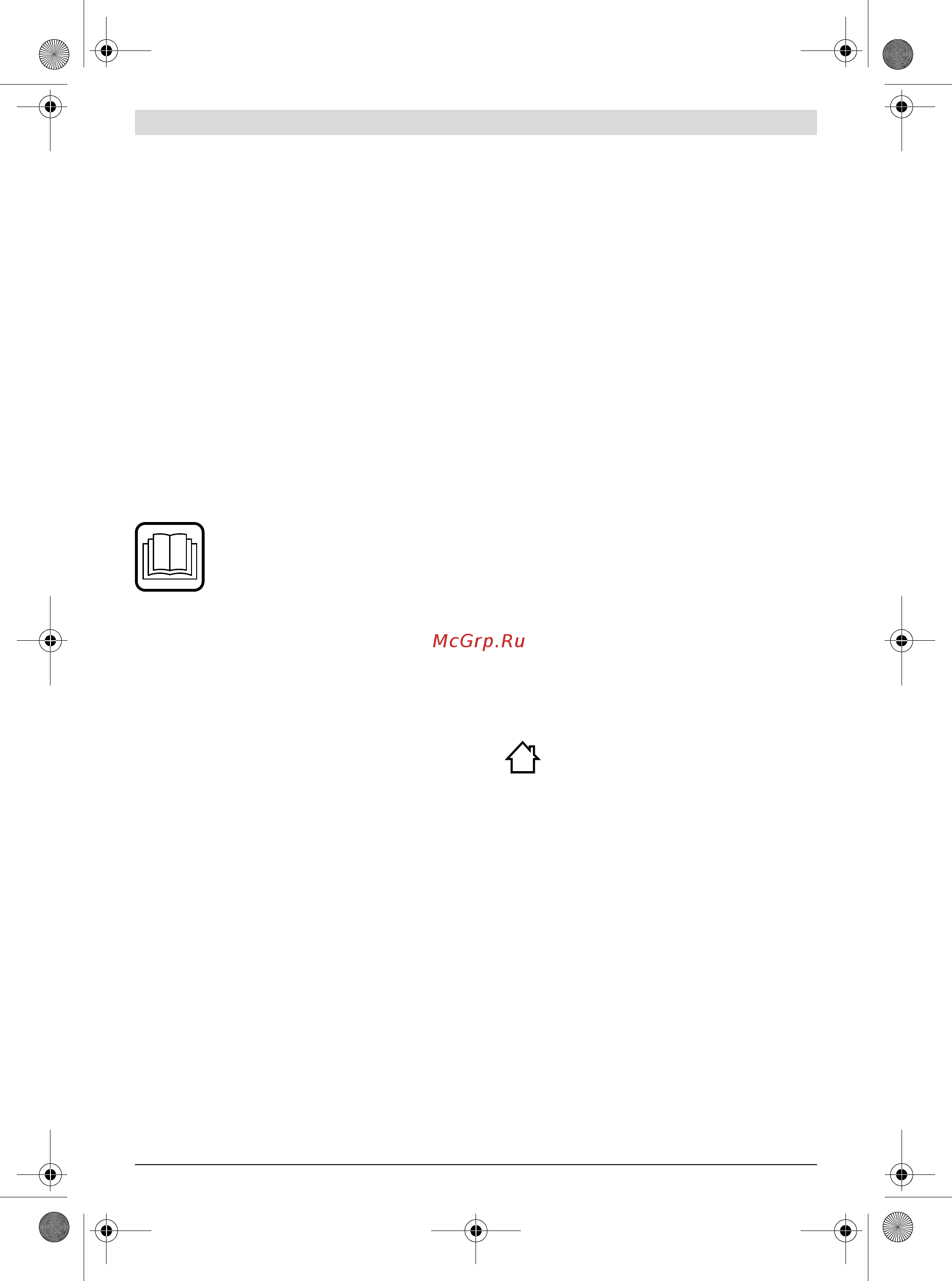 Bosch EasyGrassCut 12-23 (без акк и ЗУ) (0.600.8A8.106) Инструкция по эксплуатации онлайн [91/249] 327295