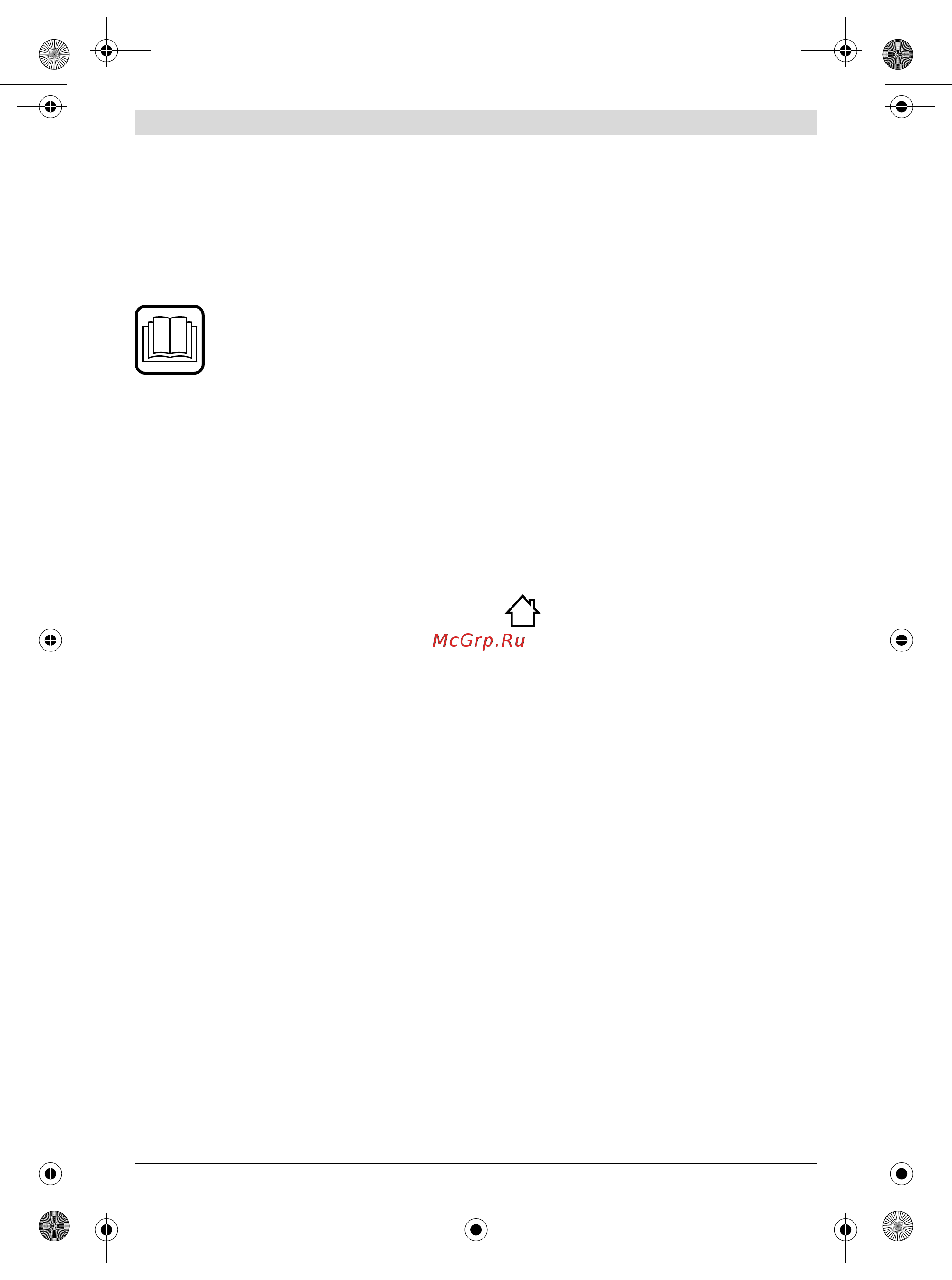 Bosch AHS 50-20 Li 0600849F00 Инструкция по эксплуатации онлайн [172/280] 309269