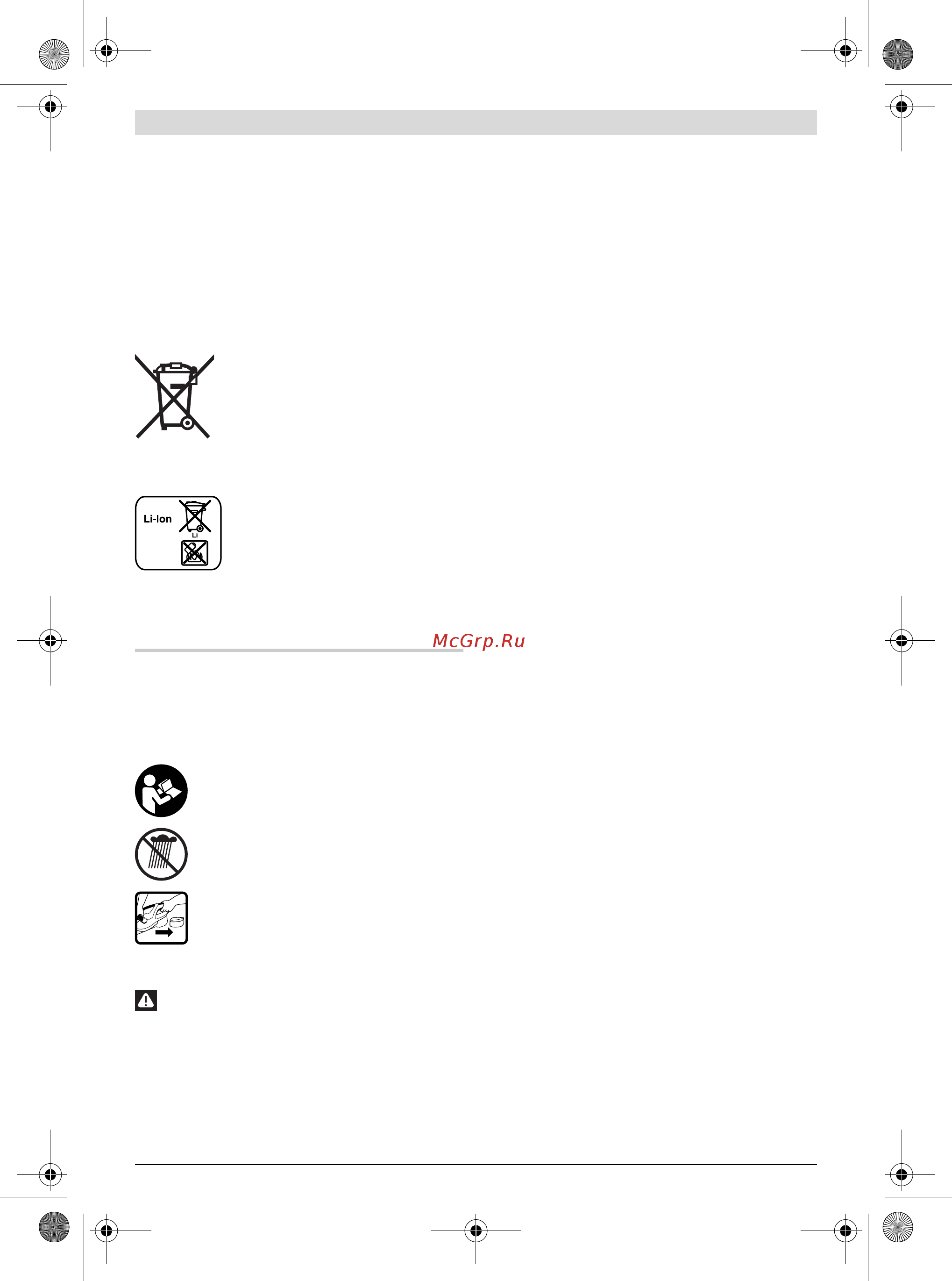 Bosch AHS 50-20 Li 0600849F00 [246/280] Ohutusnõuded