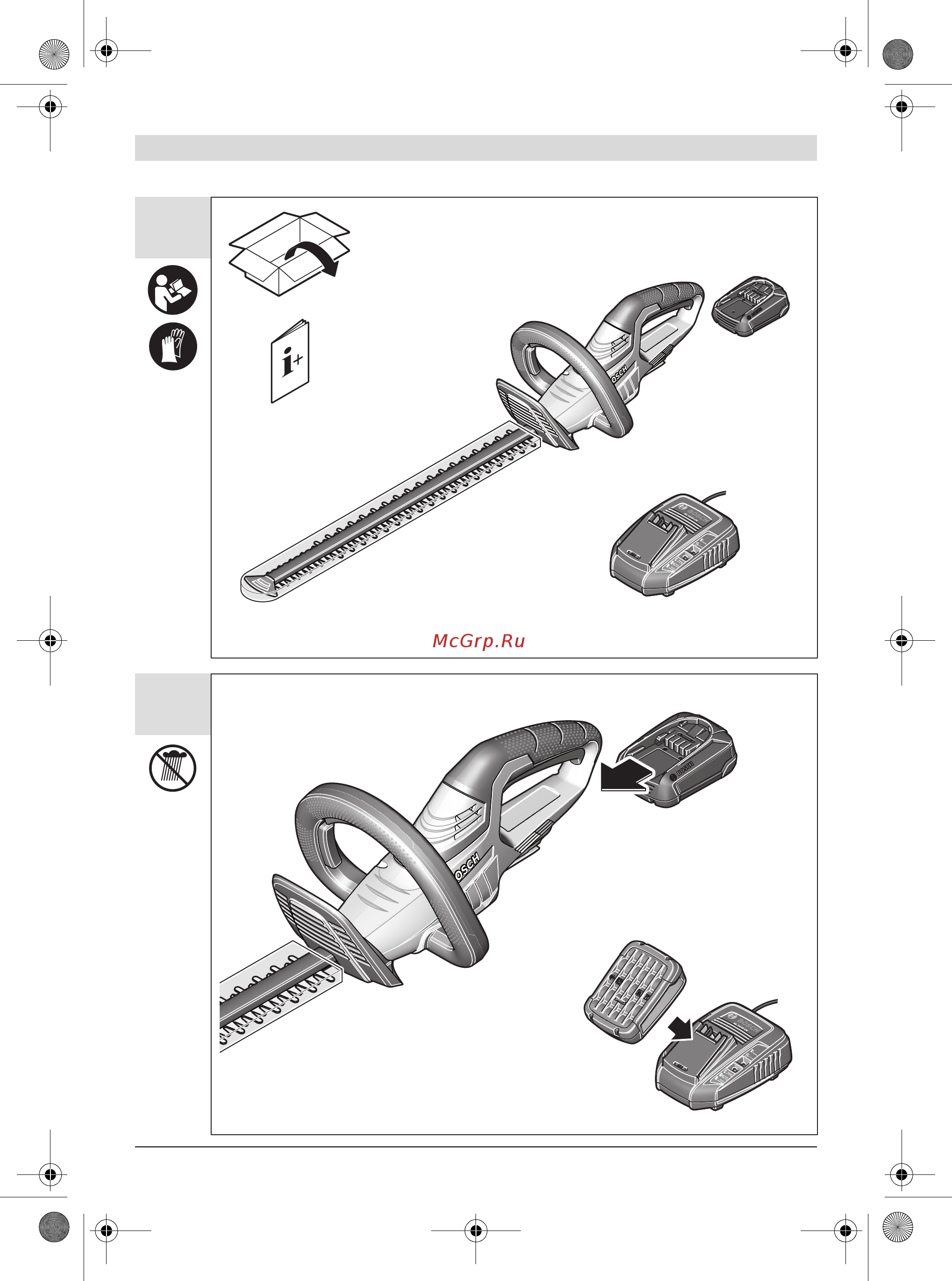 Bosch AHS 50-20 Li 0600849F00 Инструкция по эксплуатации онлайн [273/280] 309269