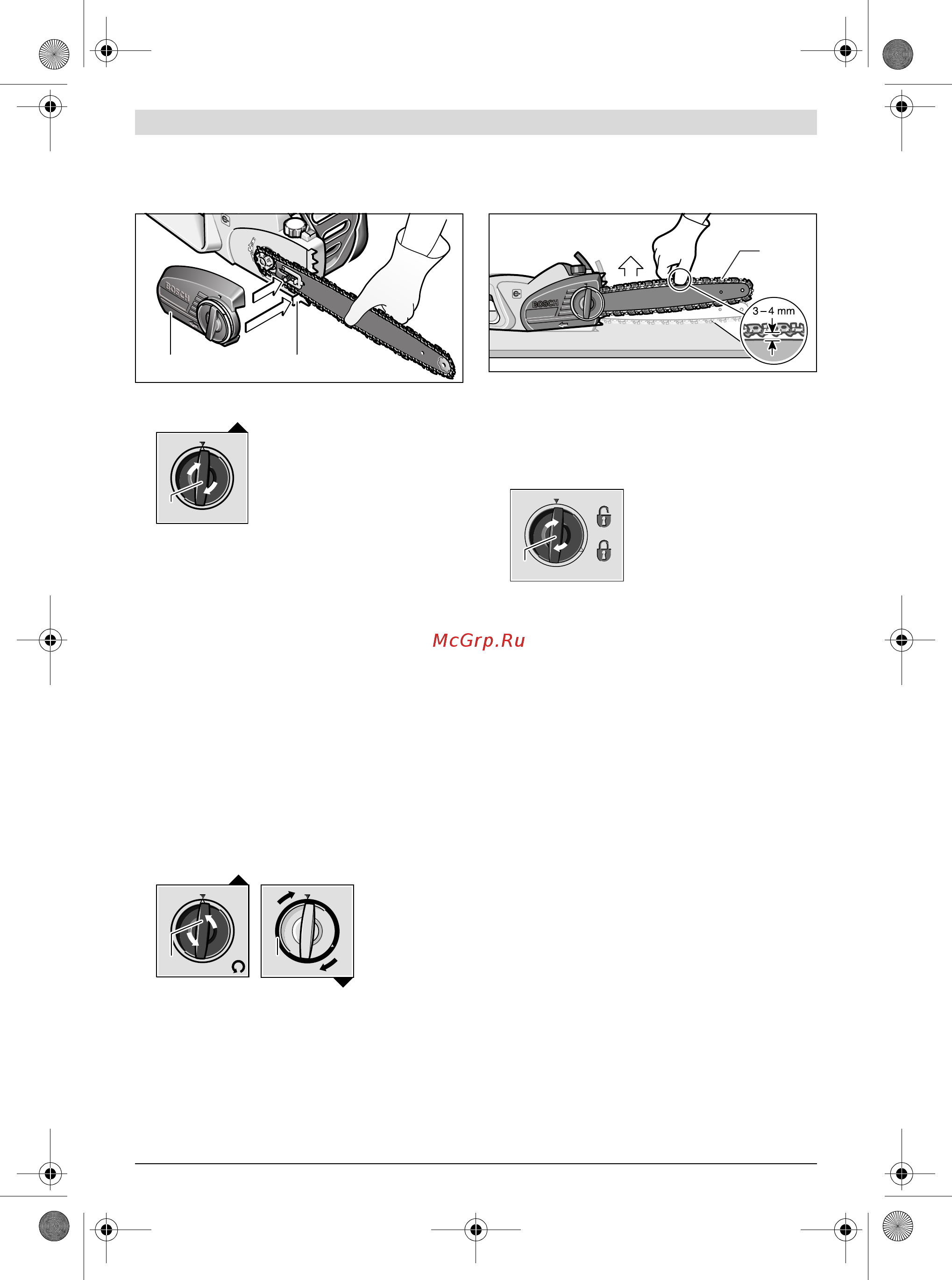 Bosch GKE 35 BCE 601597603 [14/374] Sägekettenschmierung siehe bilder a b