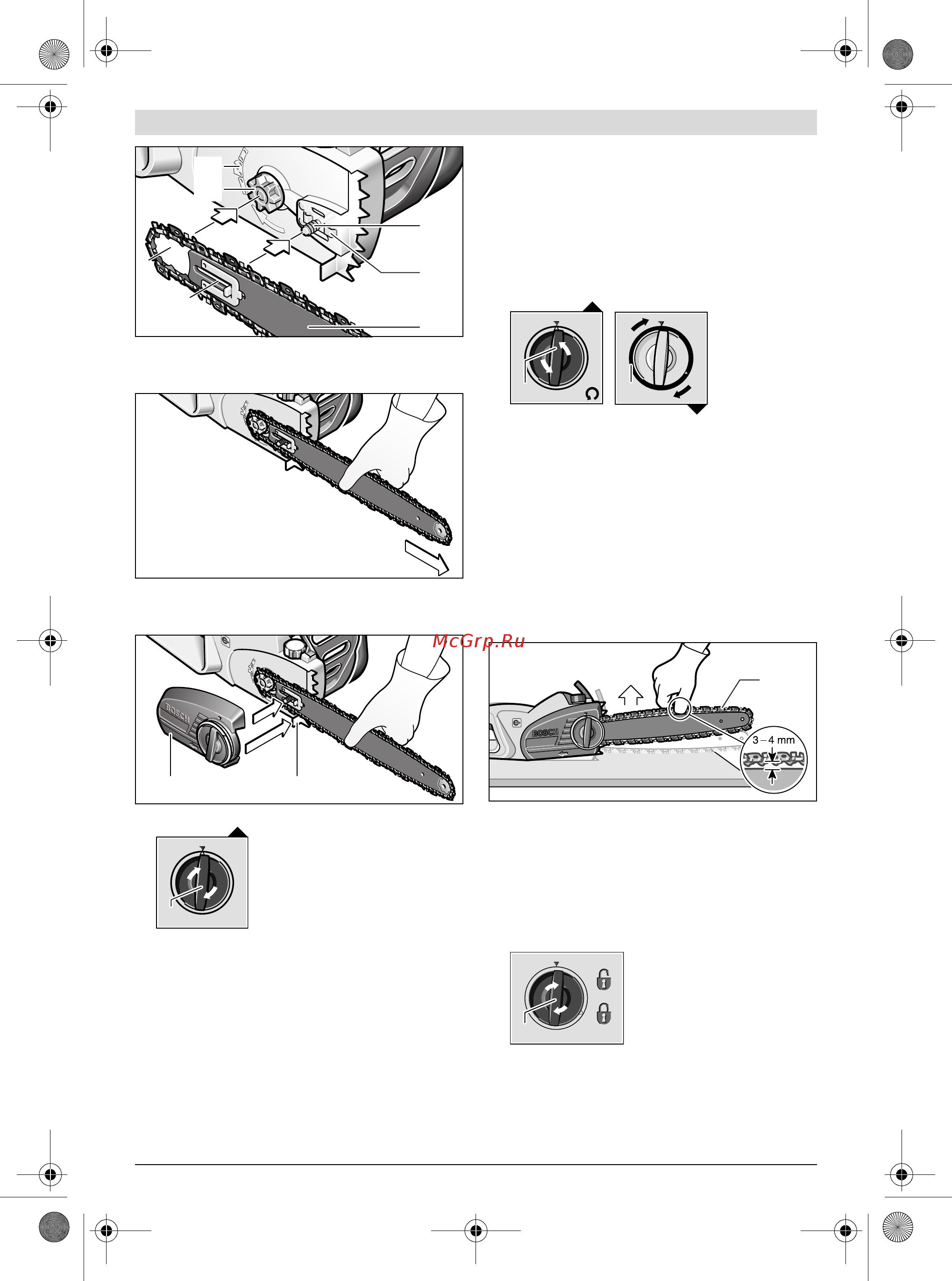 Bosch GKE 40 BCE 601597703 [201/374] A fűrészlánc kenése lásd az a b ábrát