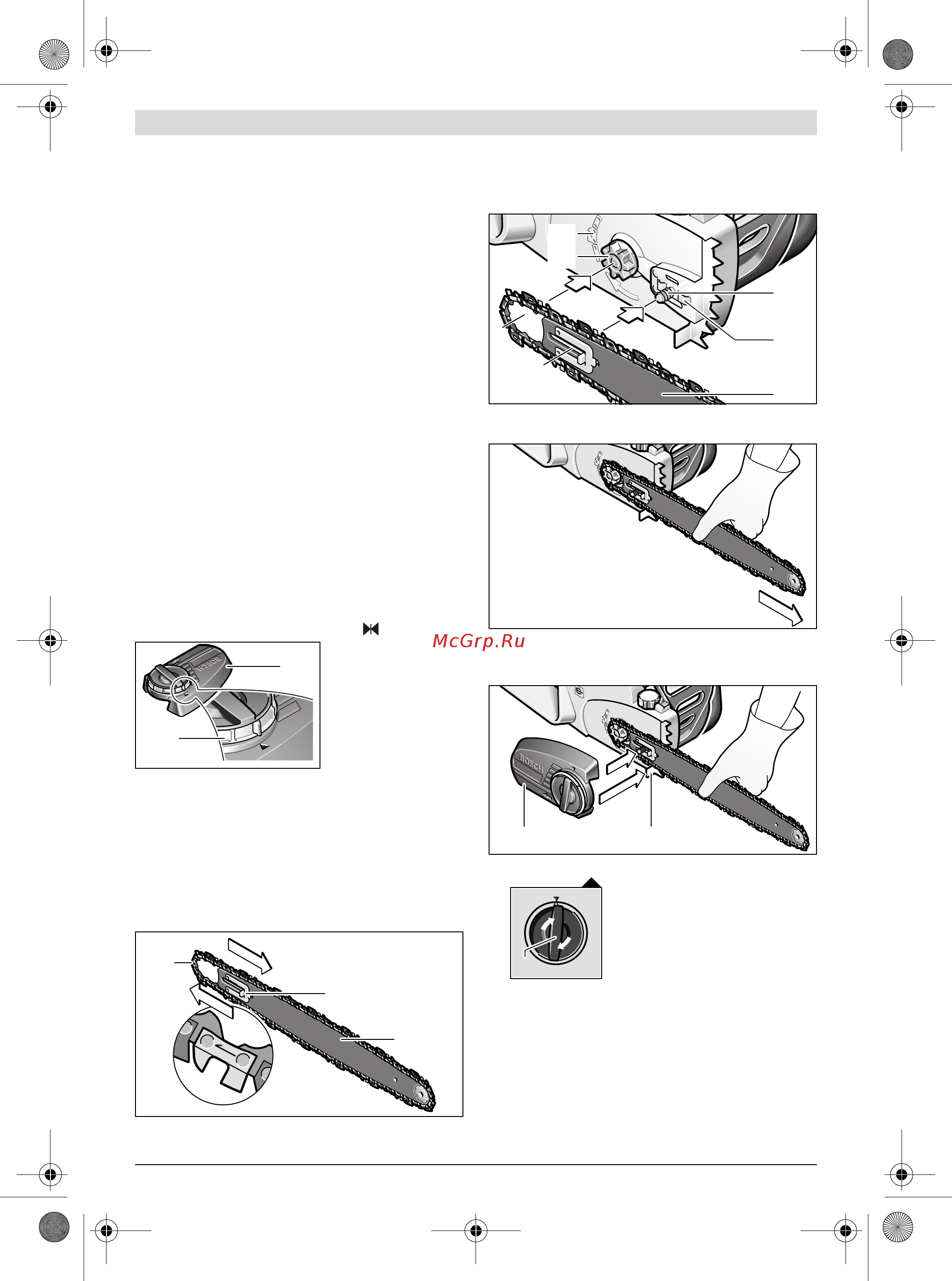 Bosch GKE 35 BCE 601597603 [266/374] Монтиране и обтягане на веригата