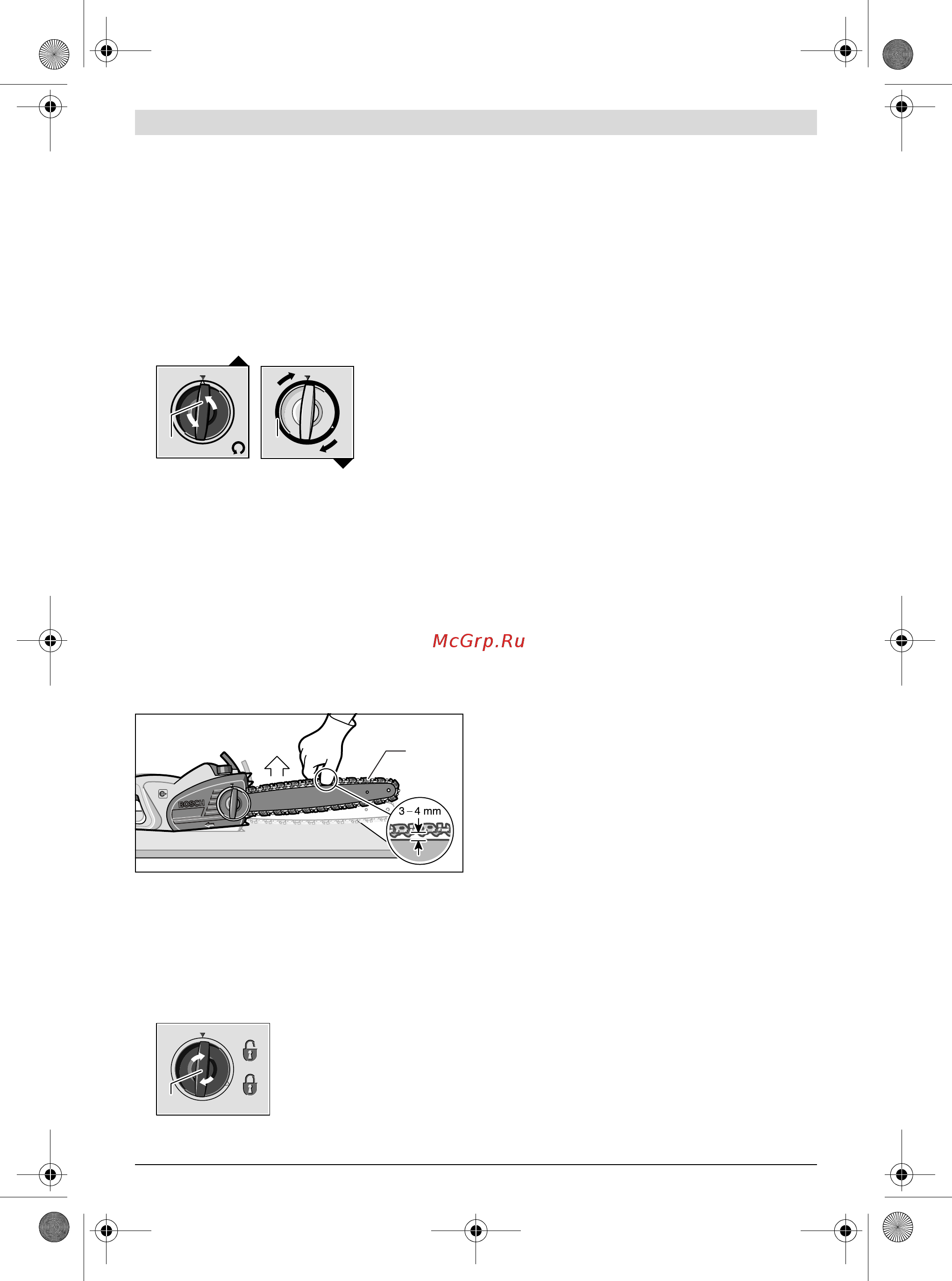 Bosch GKE 35 BCE 601597603 [267/374] Мазане на веригата вижте фигури a b
