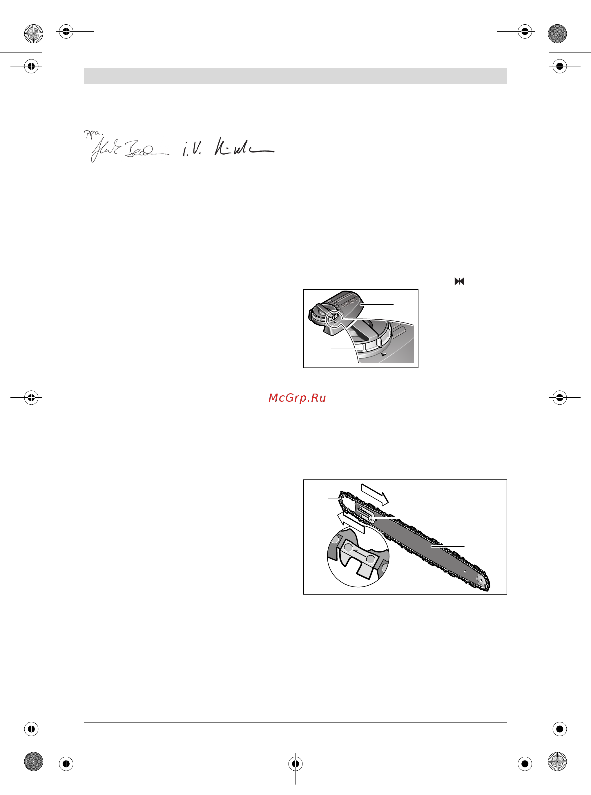 Bosch GKE 35 BCE 601597603 [278/374] Монтажа