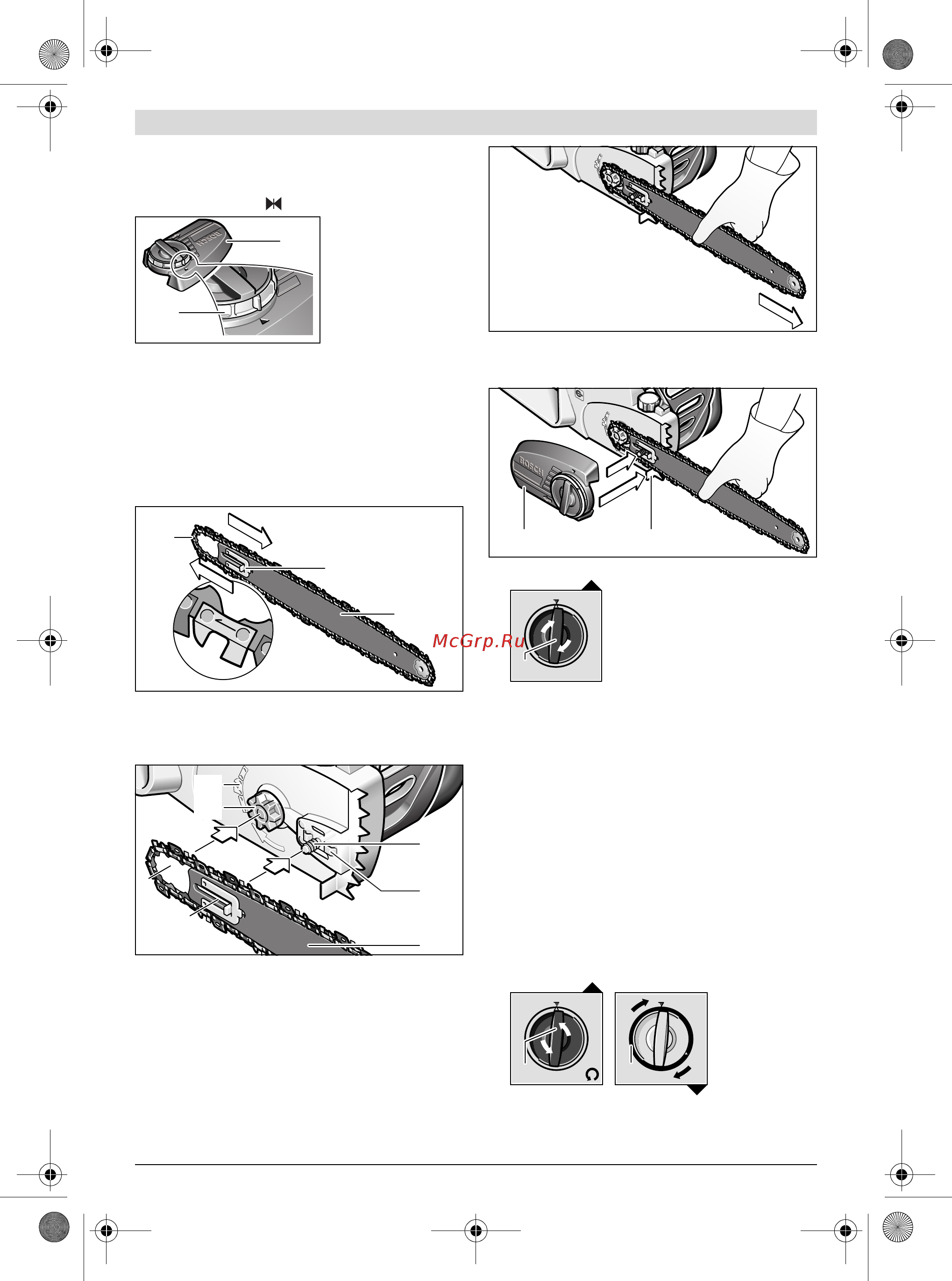 Bosch GKE 35 BCE 601597603 Инструкция по эксплуатации онлайн [312/374] 309086