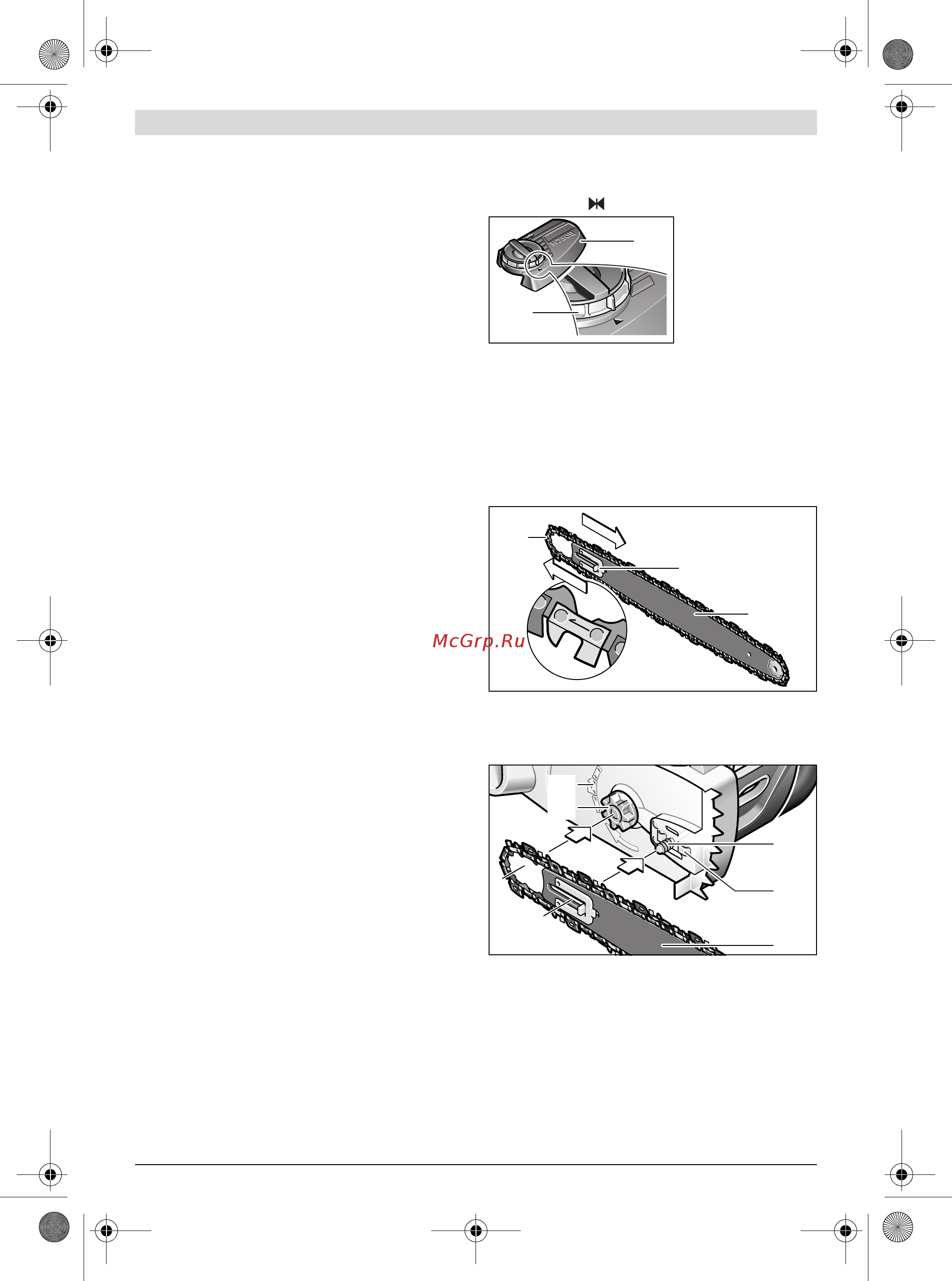Bosch GKE 35 BCE 601597603 [345/374] Montavimas