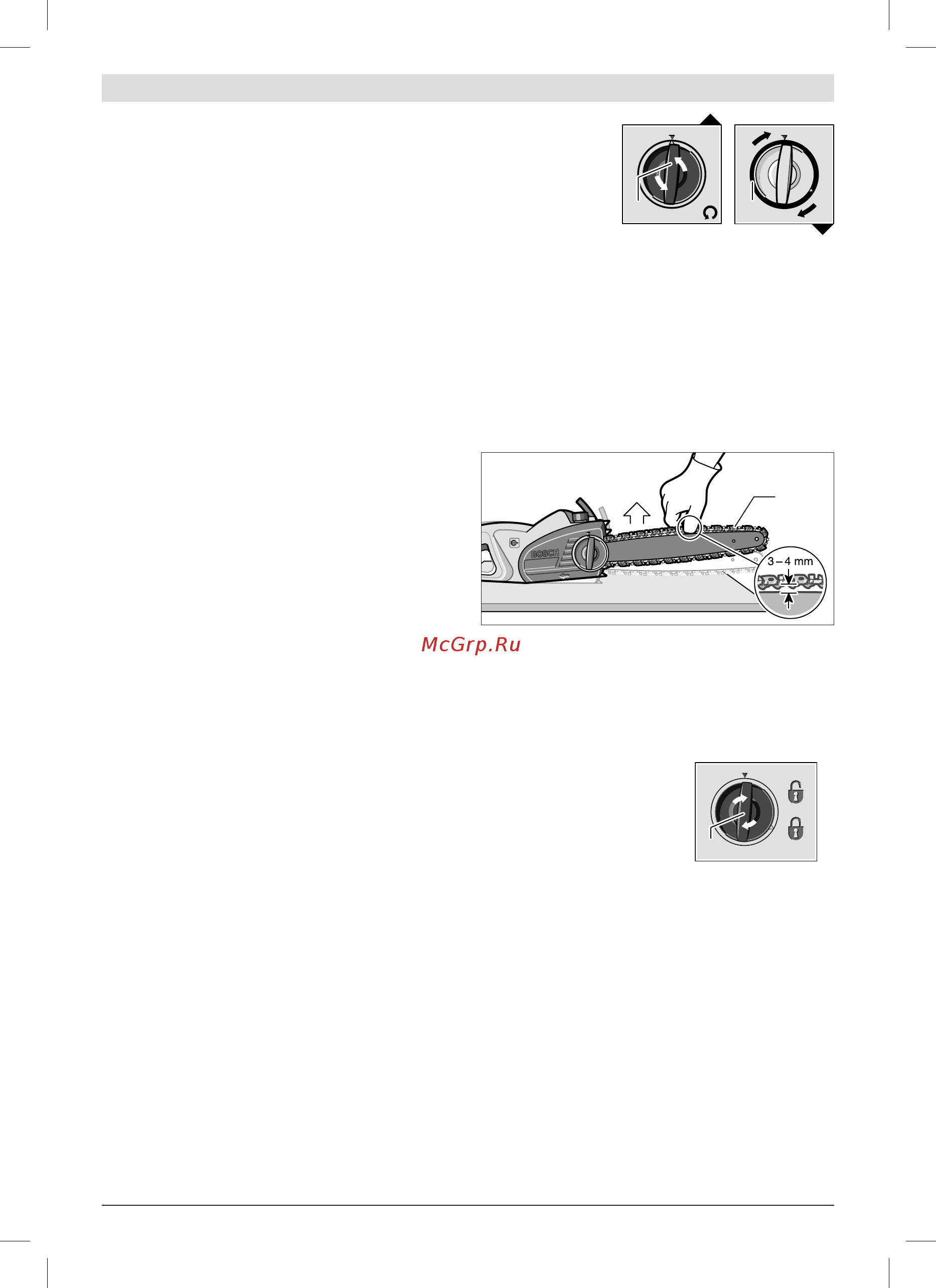 Bosch GKE 35 BCE 601597603 [356/374] ليغشتلا