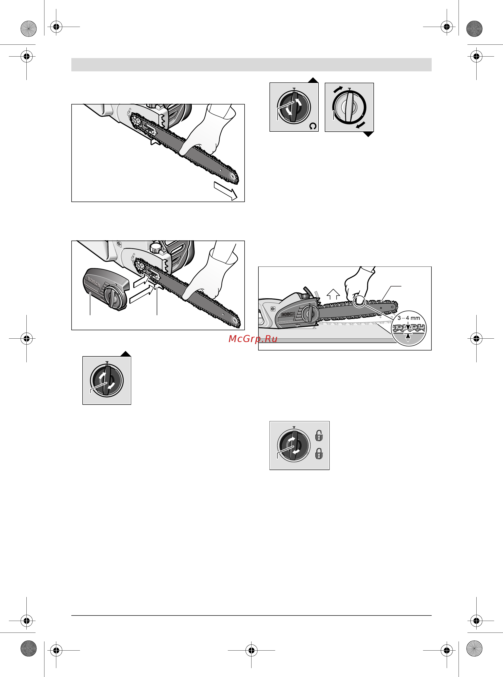 Bosch GKE 35 BCE 601597603 [37/374] Lubrification de la chaîne voir figures a b