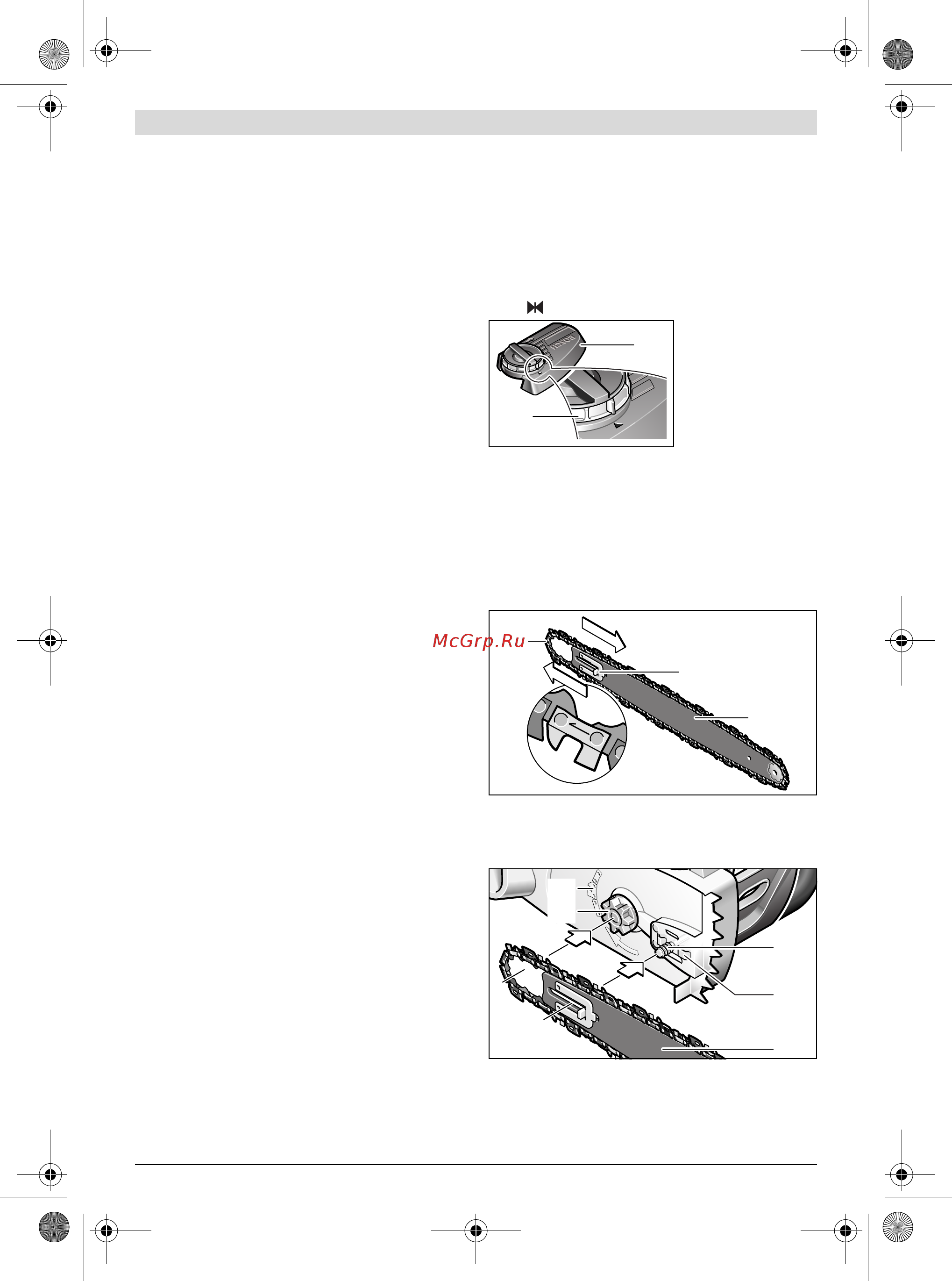 Bosch GKE 35 BCE 601597603 [61/374] Montagem