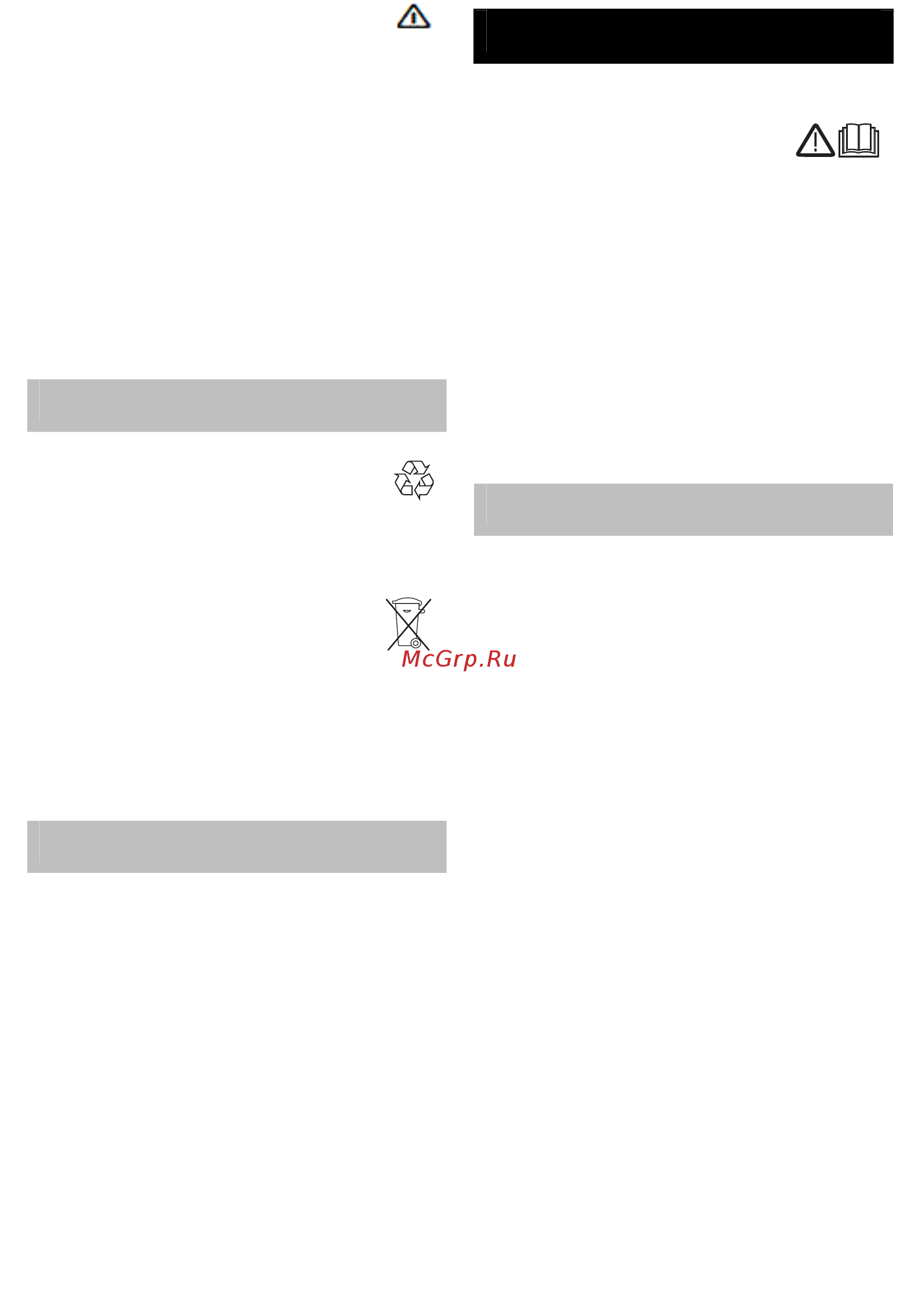 Karcher Barrel IrrigSet 1.645-466.0 [85/86] ﺔﻣﺎﻋ تادﺎﺷرإ