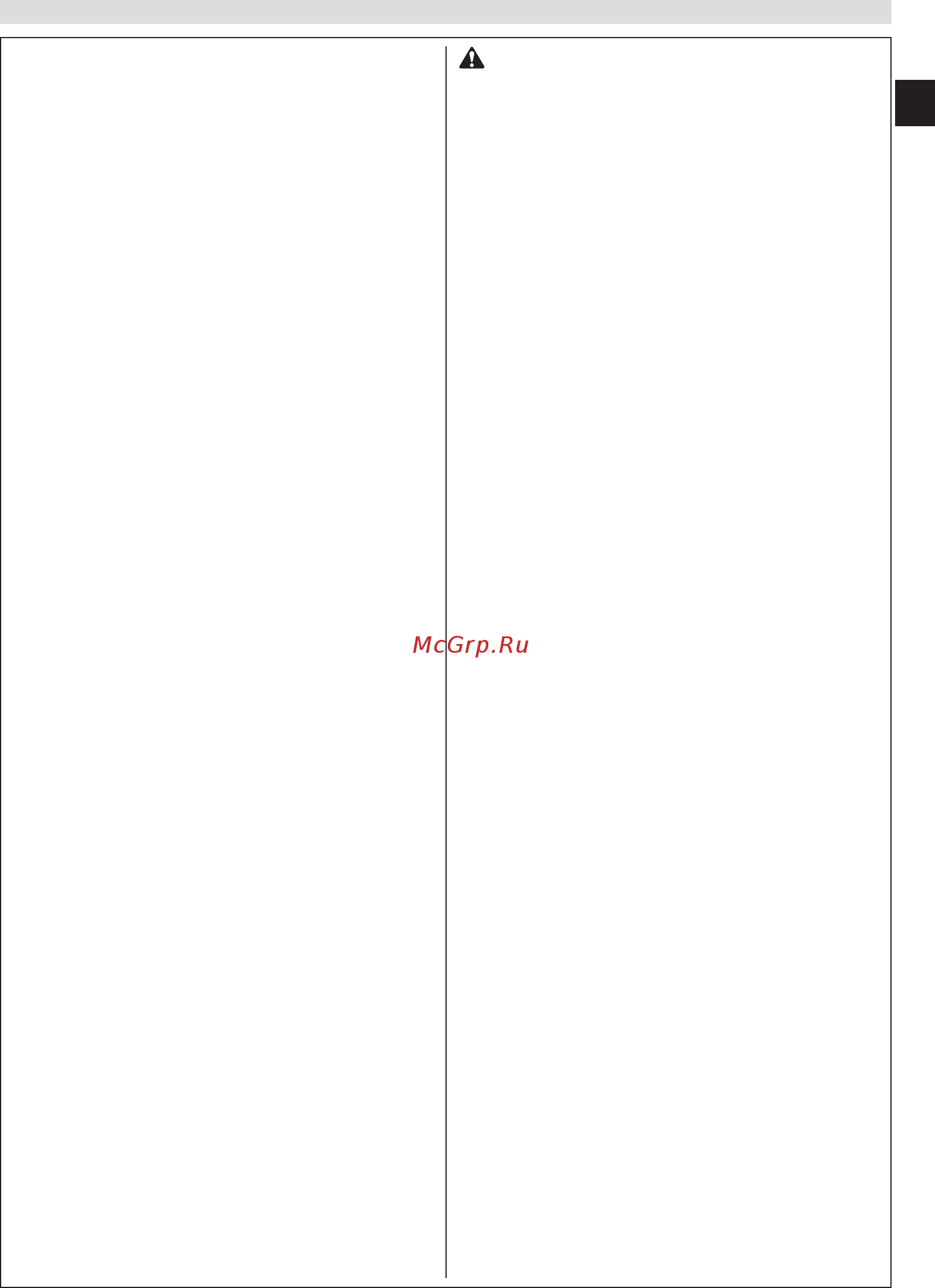 Efco Artik 56222859 [11/150] S p i e g a z i o n e s i m b o l i e avvertenze di sicurezza fig