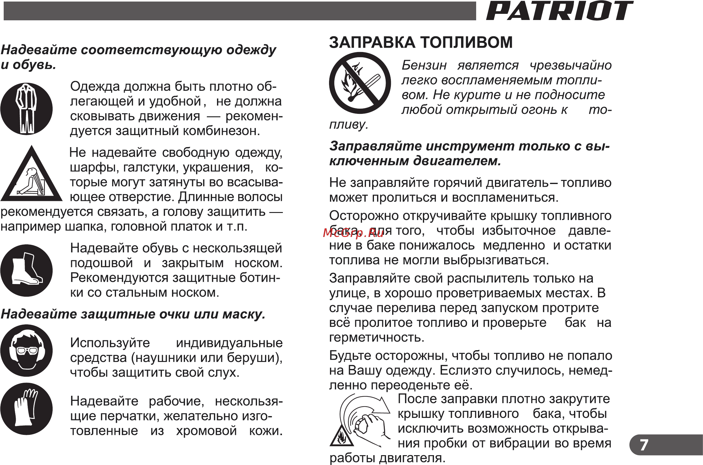 Patriot pT 565WF-15 755302488 [7/36] Страница 7