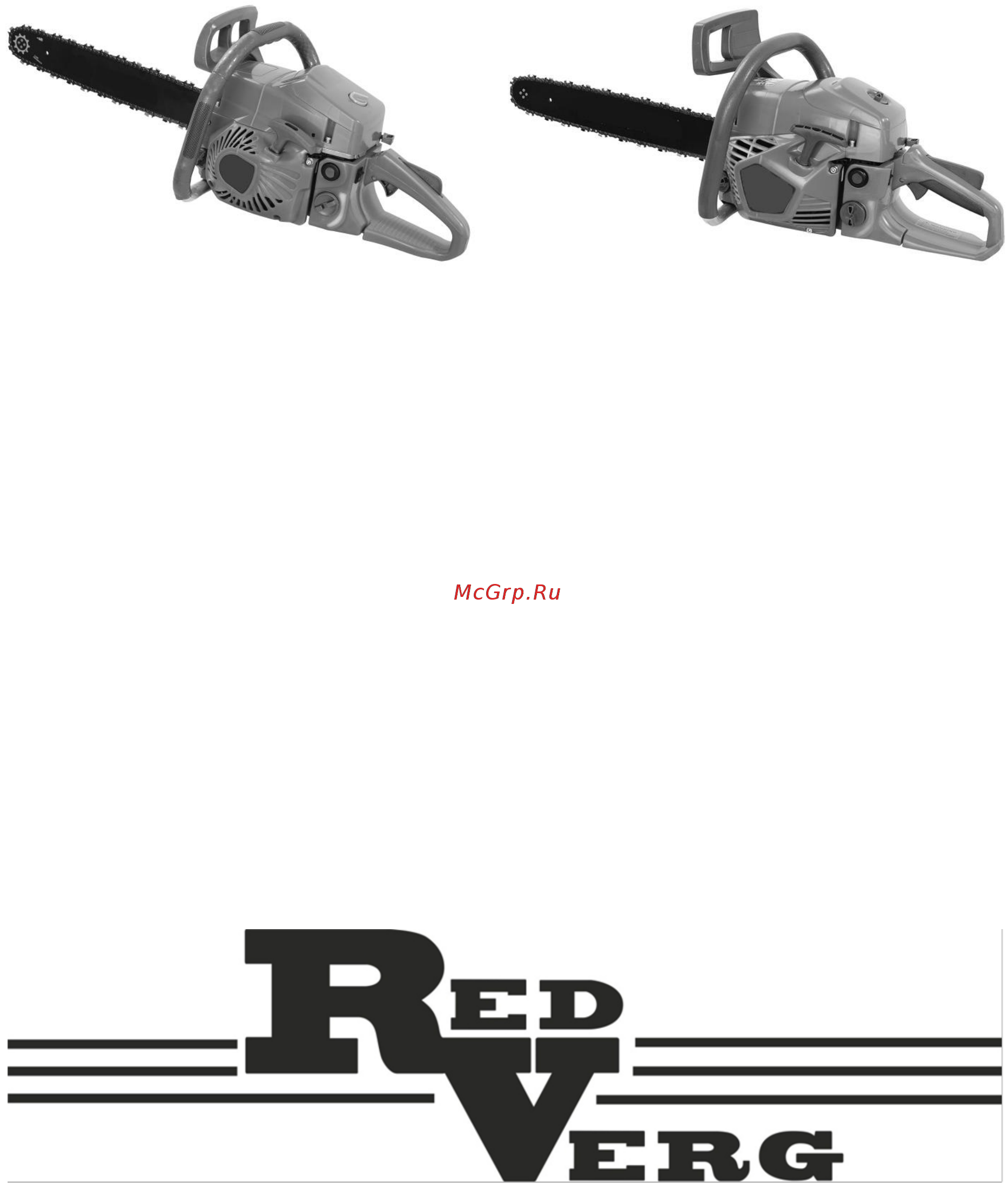 RedVerg RD-GC55-18 6615724 Инструкция по эксплуатации онлайн