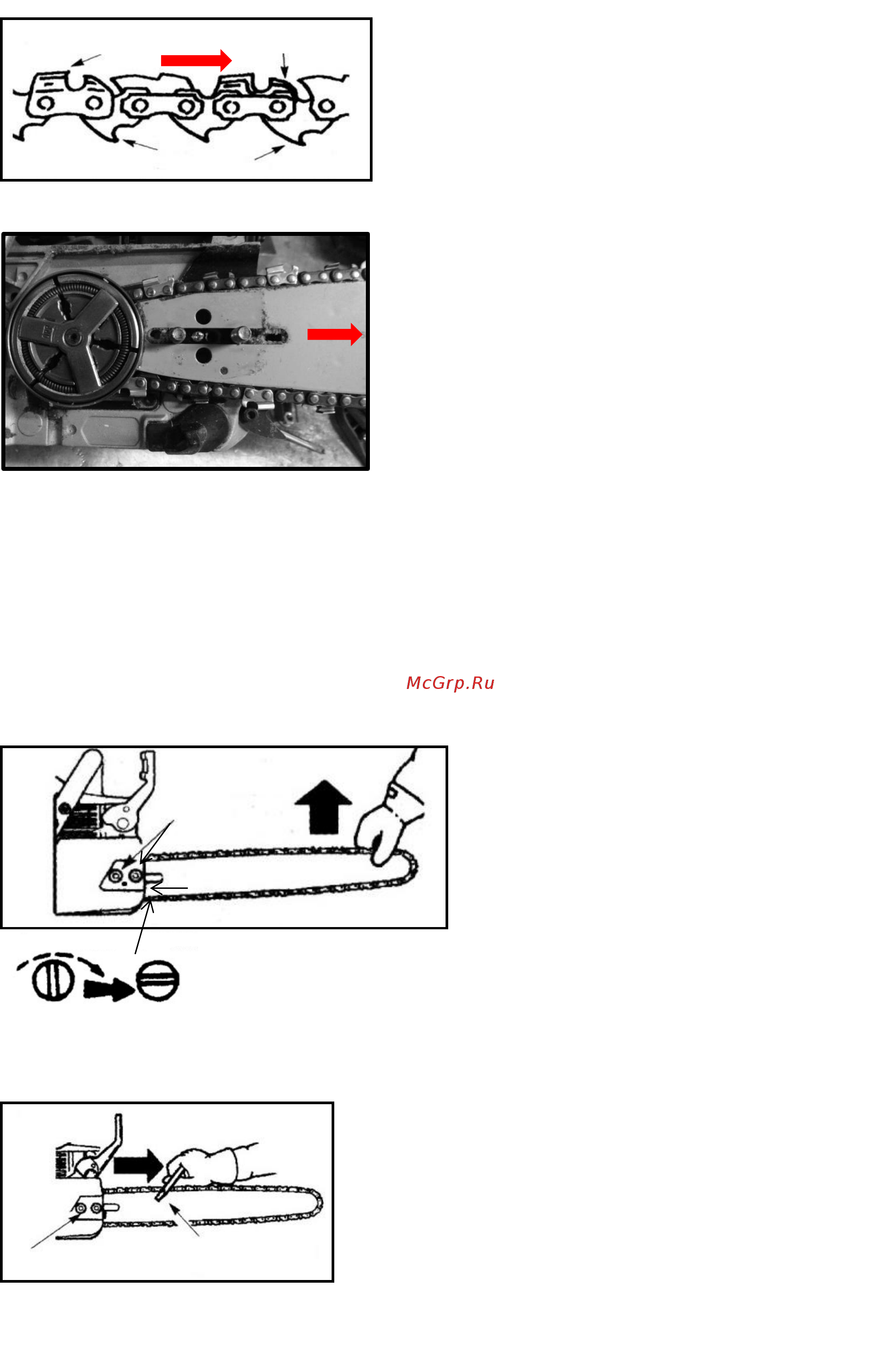 RedVerg RD-GC62-20 6615725 [10/25] Регулировка натяжения цепи