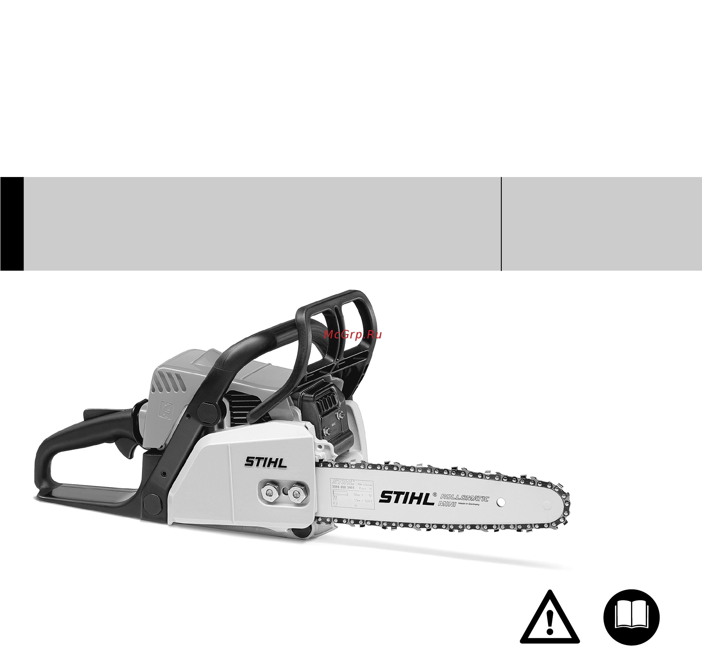 Stihl MS-180 14
