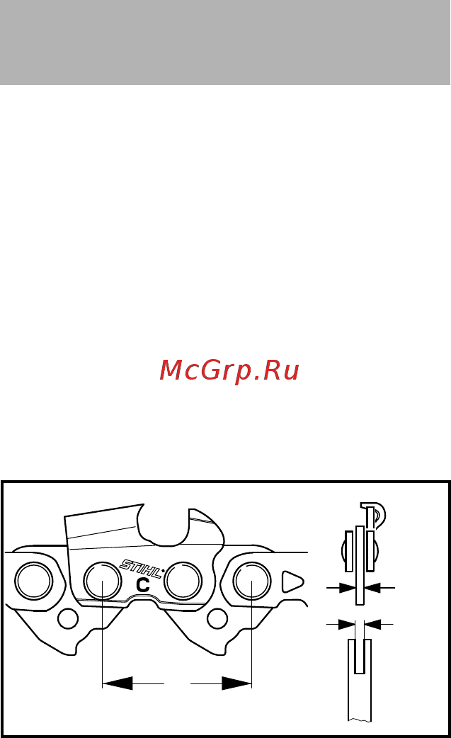 Stihl MS-180 14
