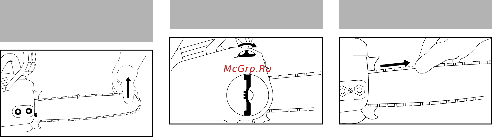 Stihl MS-180 14
