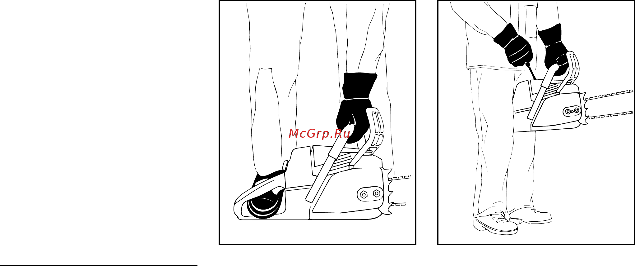 Stihl MS-180 14