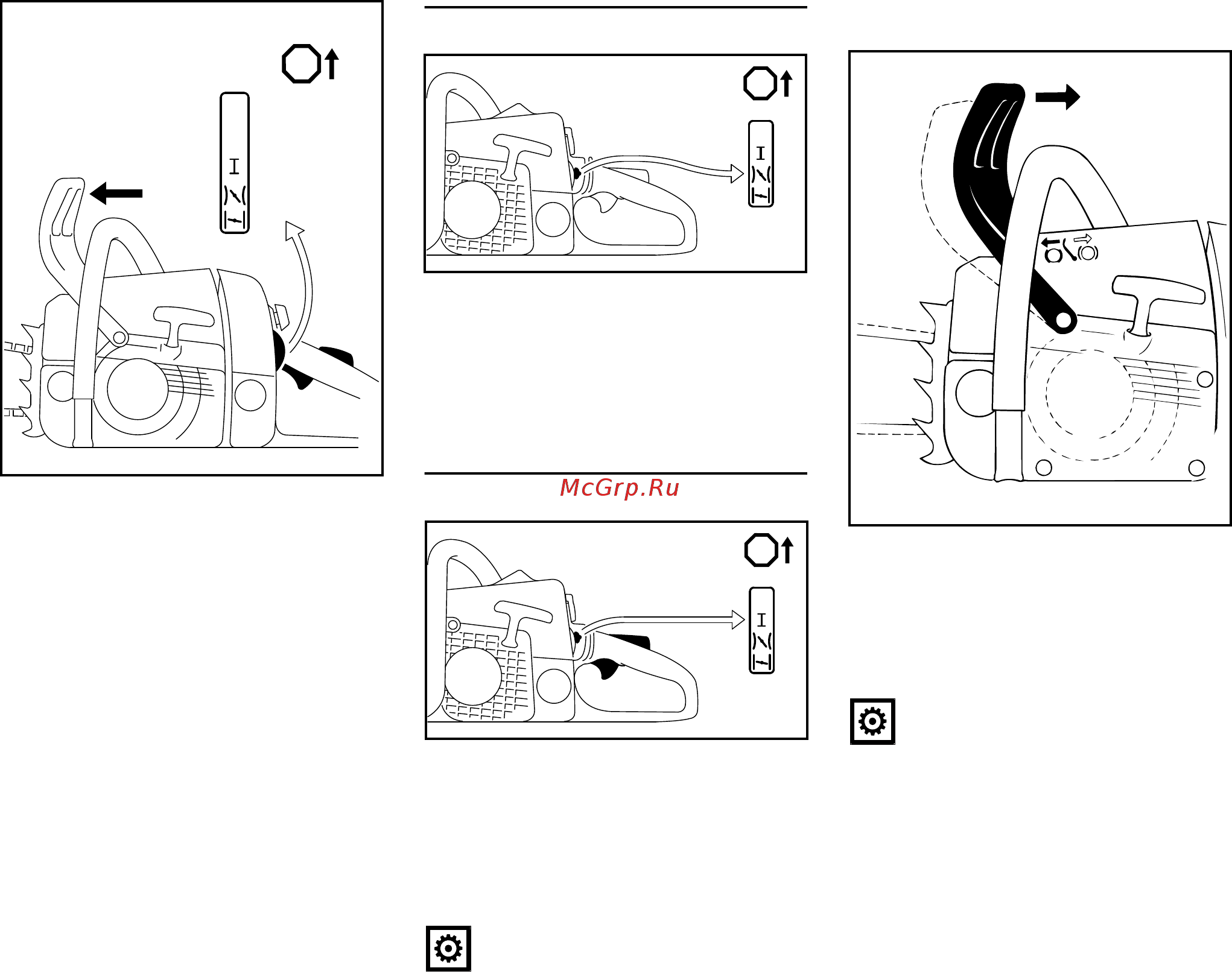Stihl MS-180 14