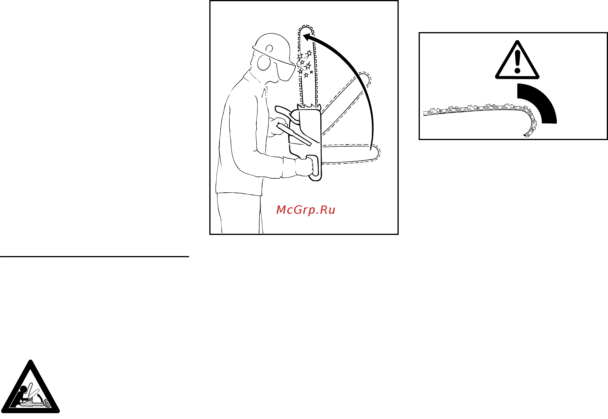 Stihl MS-180 14