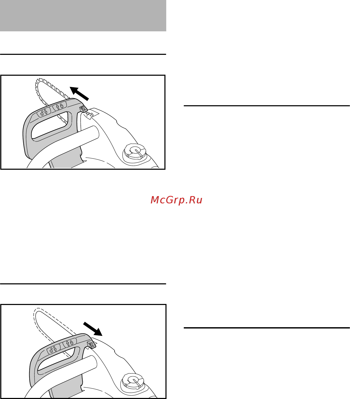 Stihl MSA 120  C-BQ [31/56] Тормоз пильной цепи