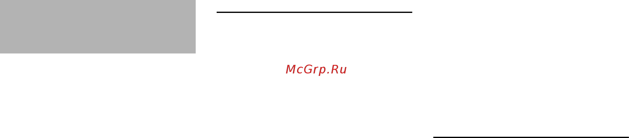 Stihl HSE 42 48180113506 [179/240] Минимизиране на износването и избягване повреди