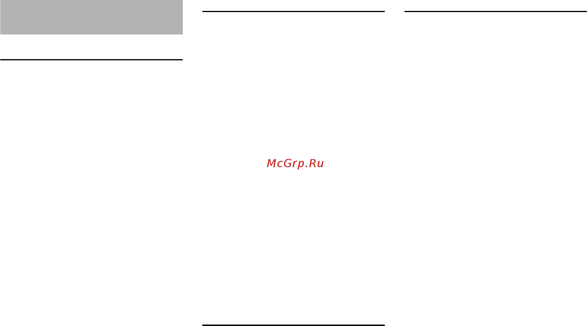 Stihl HSE 42 48180113506 [181/240] Технически данни