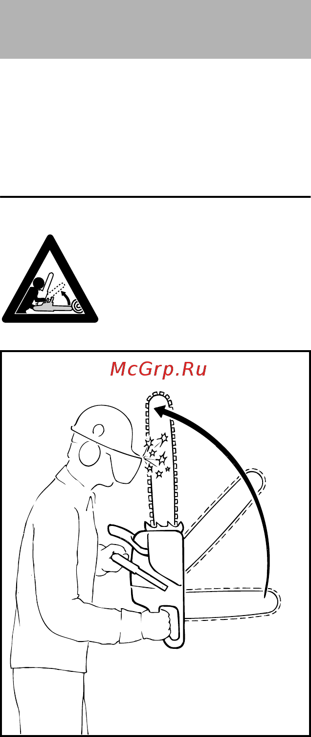 Stihl MS-230C-BE 16u0022 11232000736 [11/64] Реакционные силы