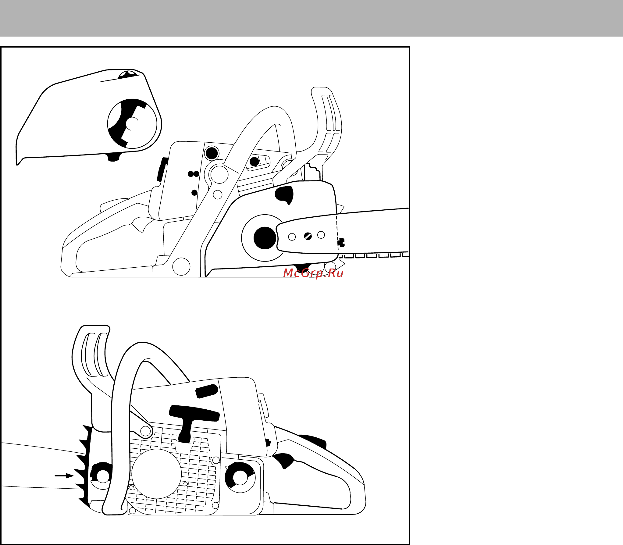 Stihl MS-250 16