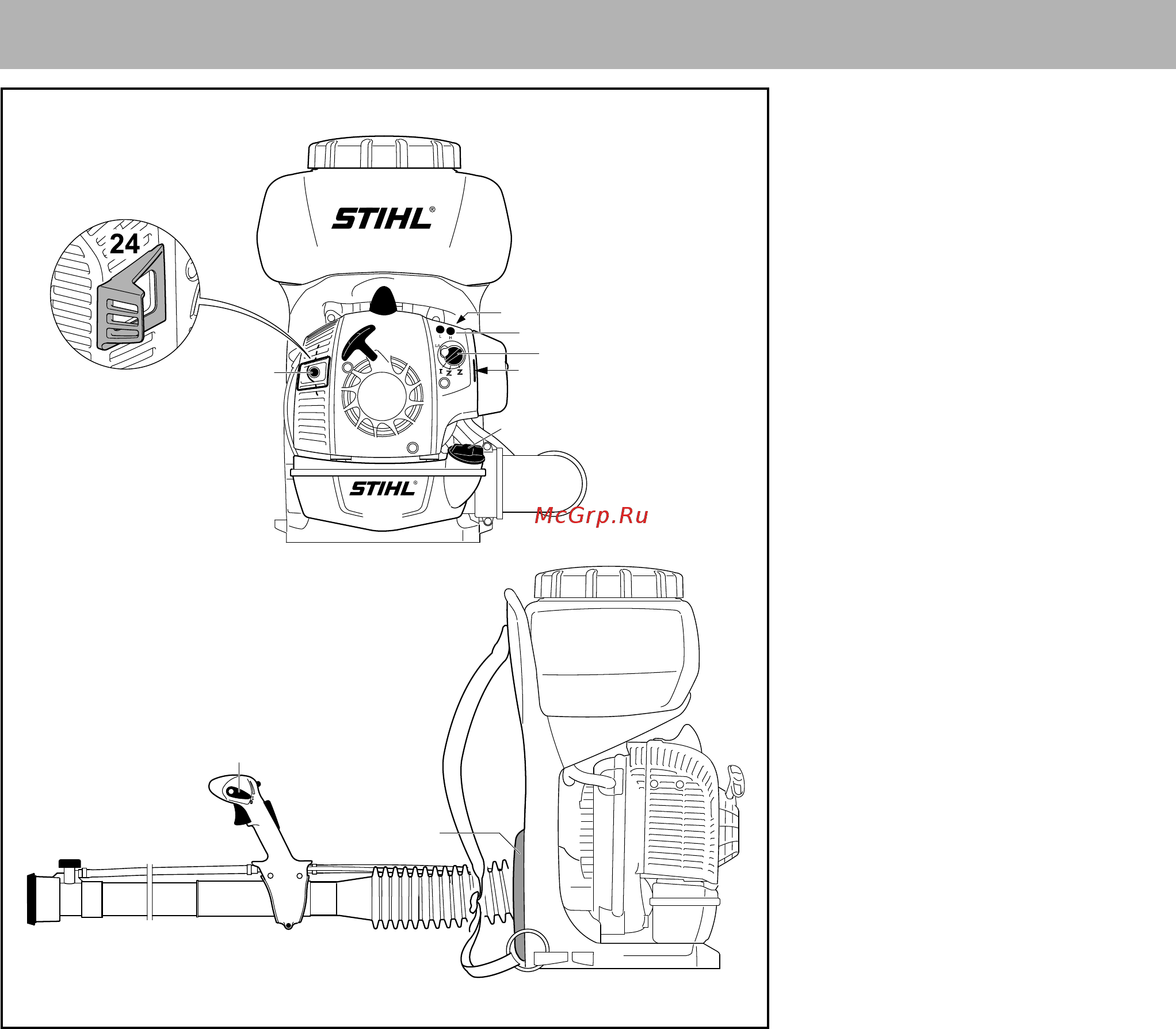 Stihl SR 200 D 42410112600 [33/40] Важные комплектующие