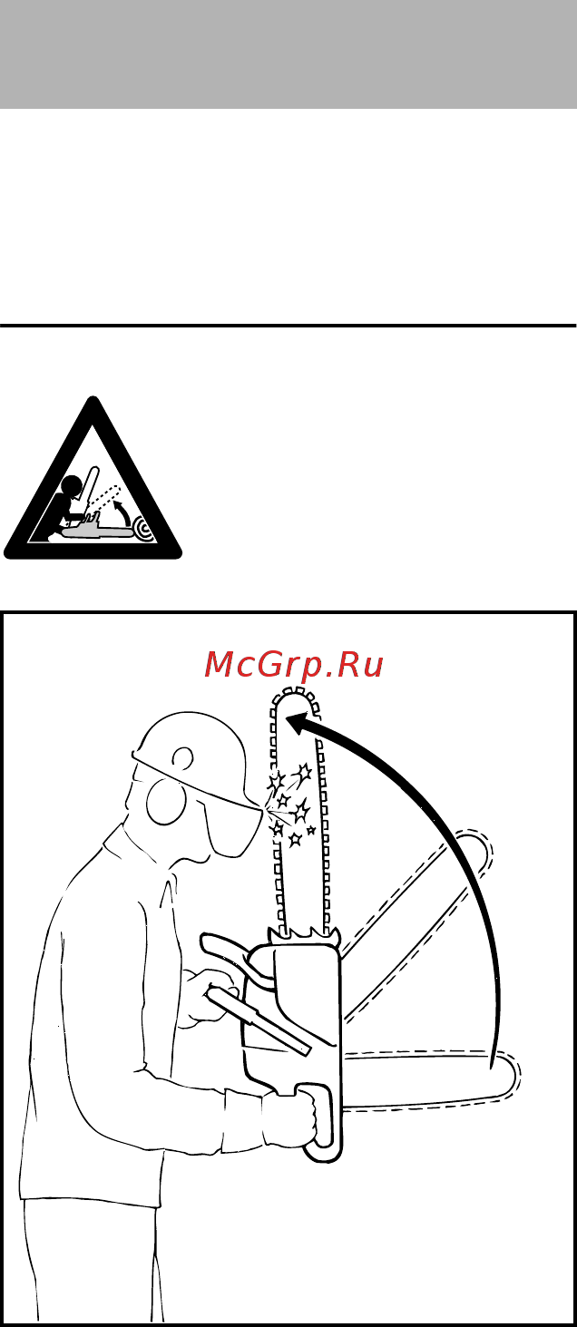 Stihl MS-361 18