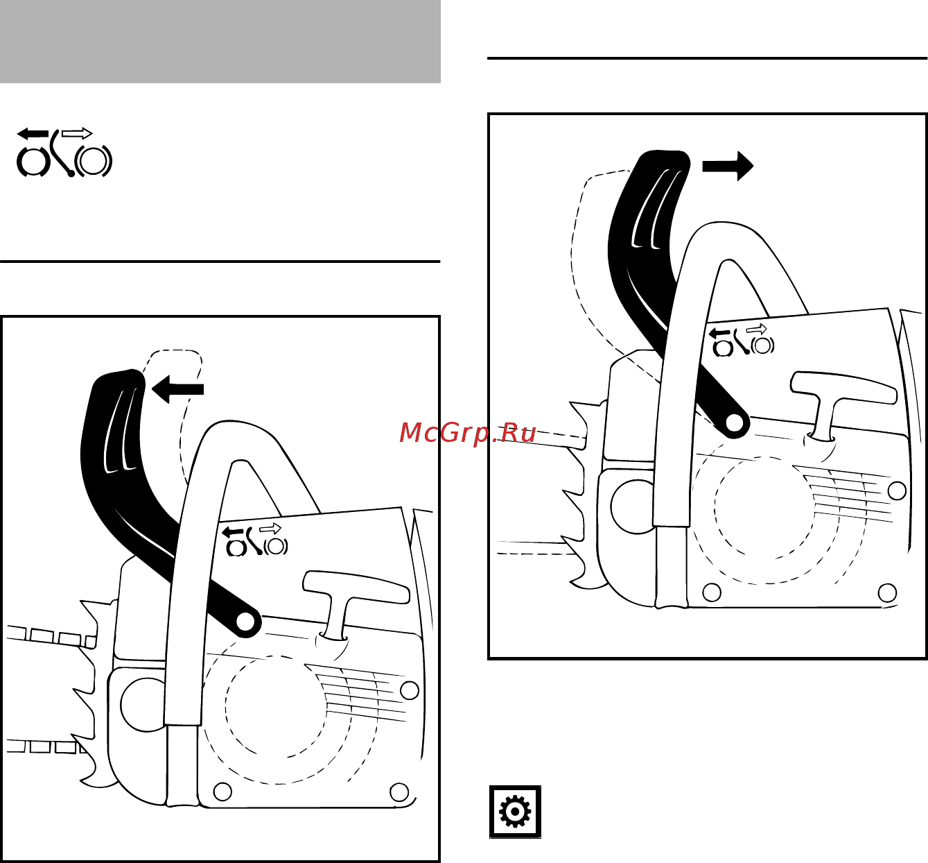 Stihl MS-361 18