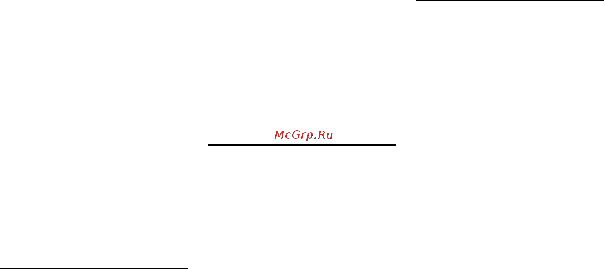 Stihl SH 86 42410110917 Инструкция по эксплуатации онлайн [5/32] 309221