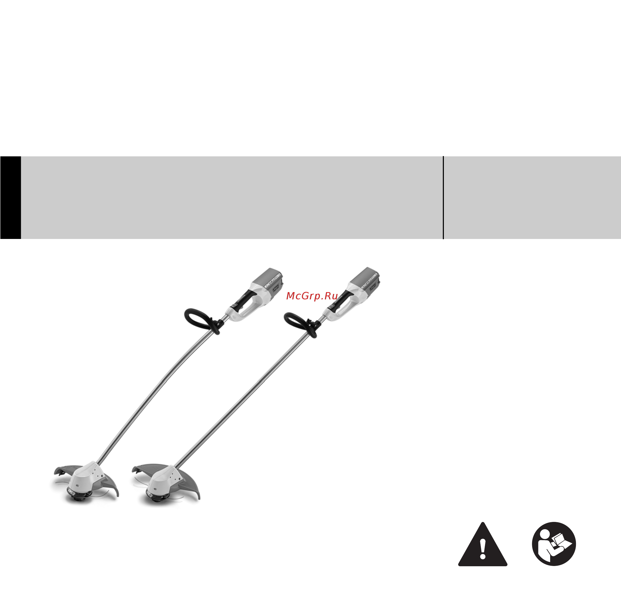 Stihl FSA 65 48520115706 Инструкция по эксплуатации онлайн