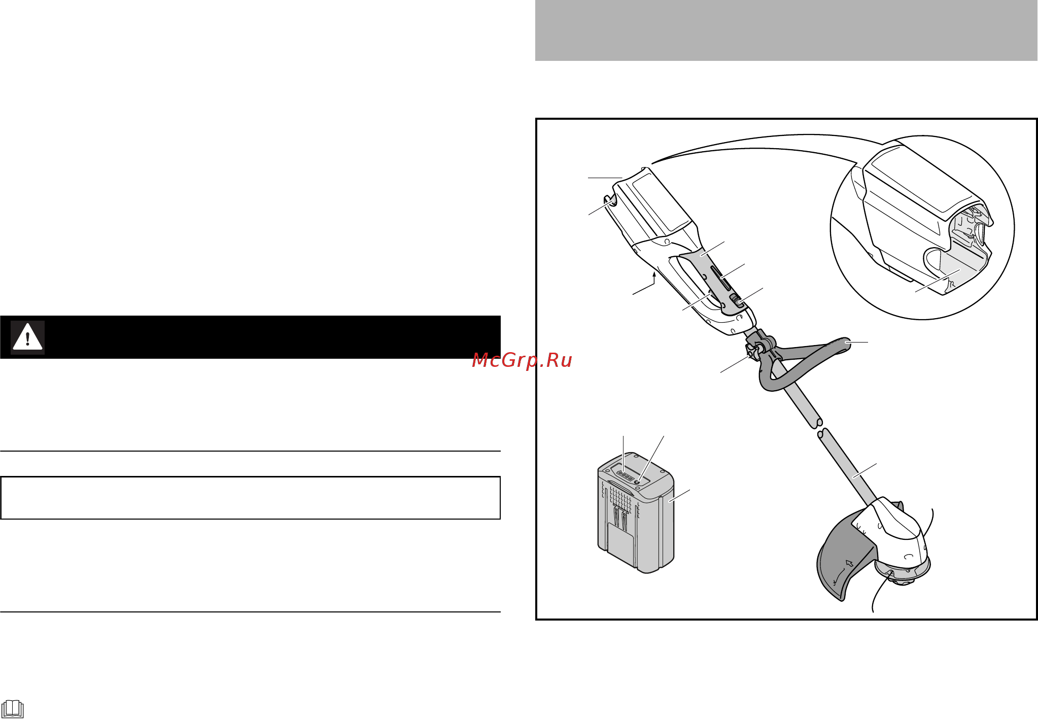 Stihl FSA 85 48520115707 [114/228] Позначення попереджувальних індикацій у тексті