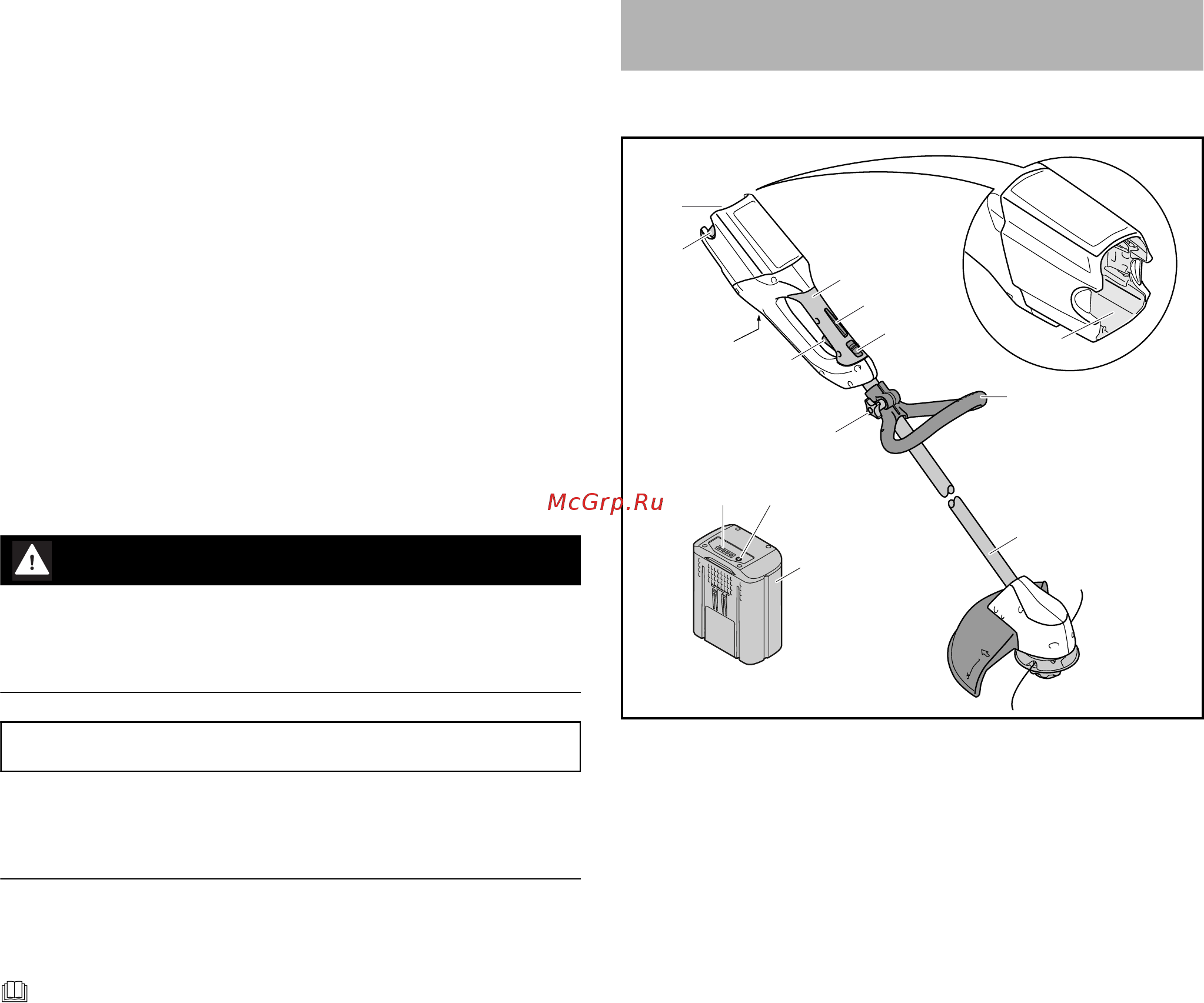 Stihl FSA 65 48520115706 [159/228] Обозначение на предупредителни указания които се срещат в текста